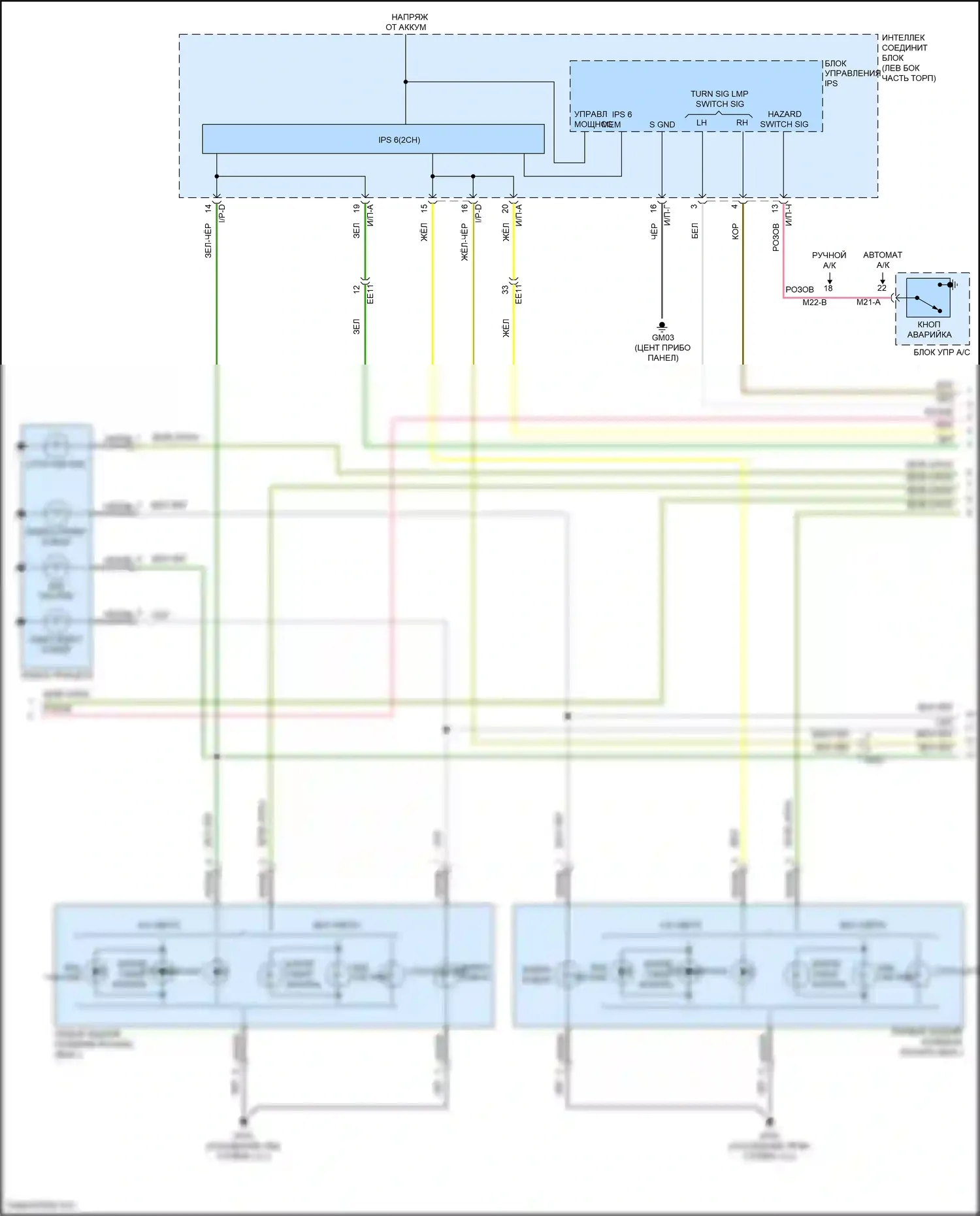 Grand Santa Fe Hyundai III рестайлинг (2015-2018): Электросхема фар и фонарей (2 из 4) 