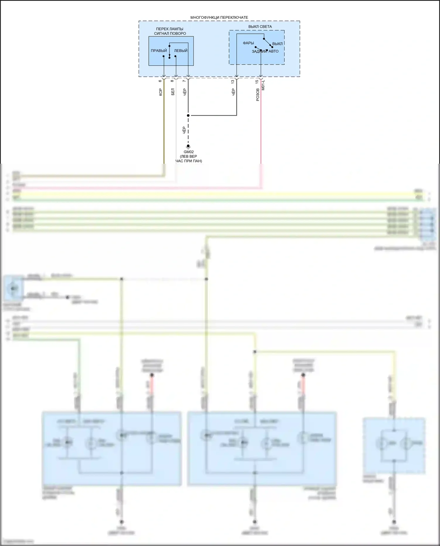 Grand Santa Fe Hyundai III рестайлинг (2015-2018): Электросхема фар и фонарей (3 из 4) 