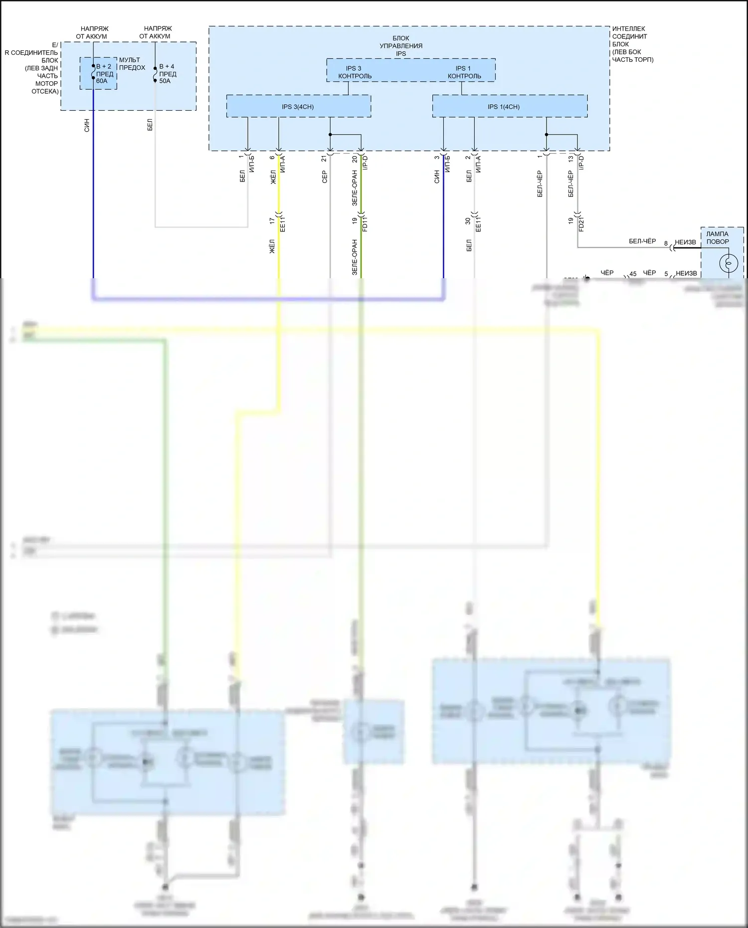 Grand Santa Fe Hyundai III рестайлинг (2015-2018): Электросхема фар и фонарей (4 из 4) 