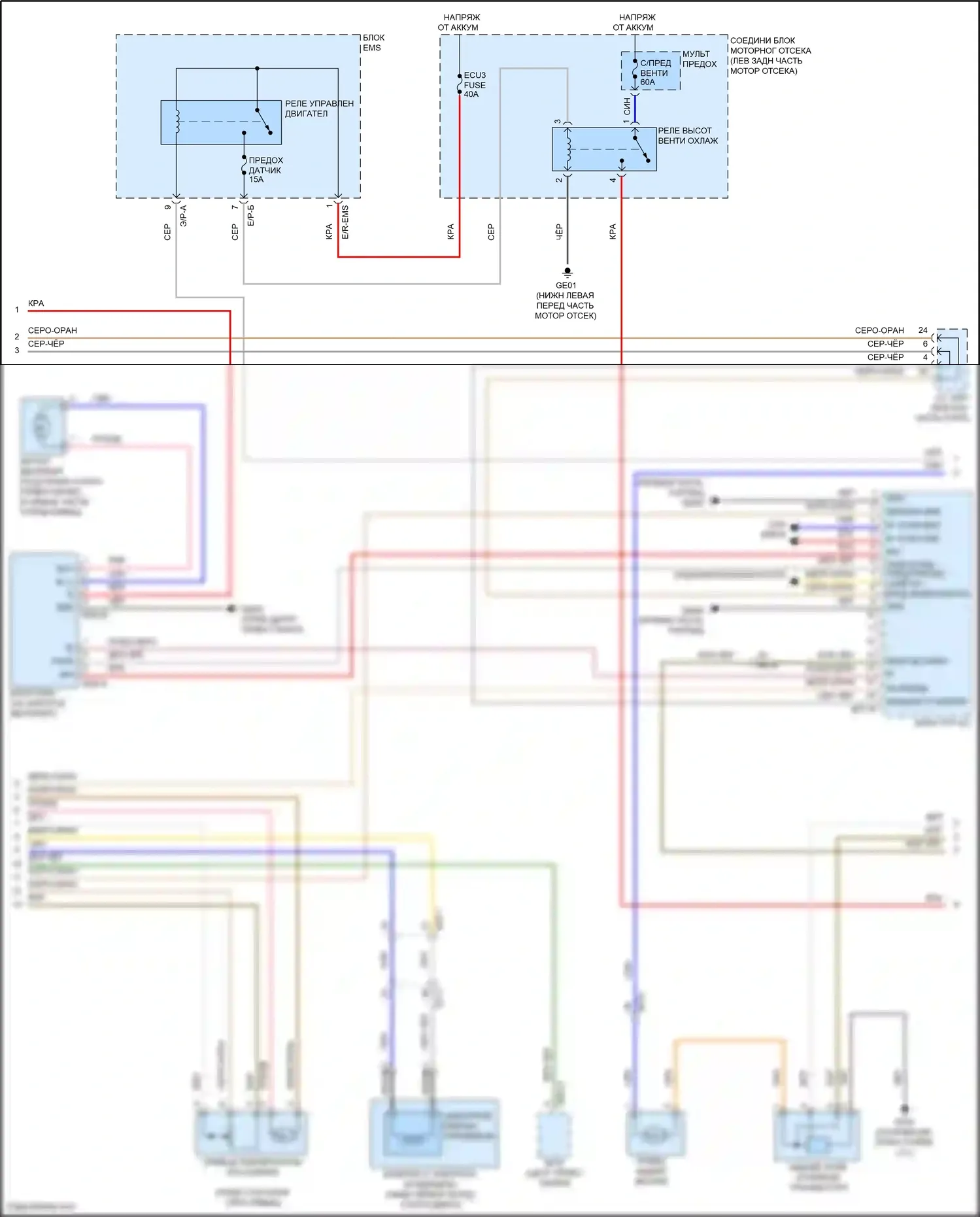 Grand Santa Fe Hyundai III рестайлинг (2015-2018): Электросхема климат контроля (2 из 3) 