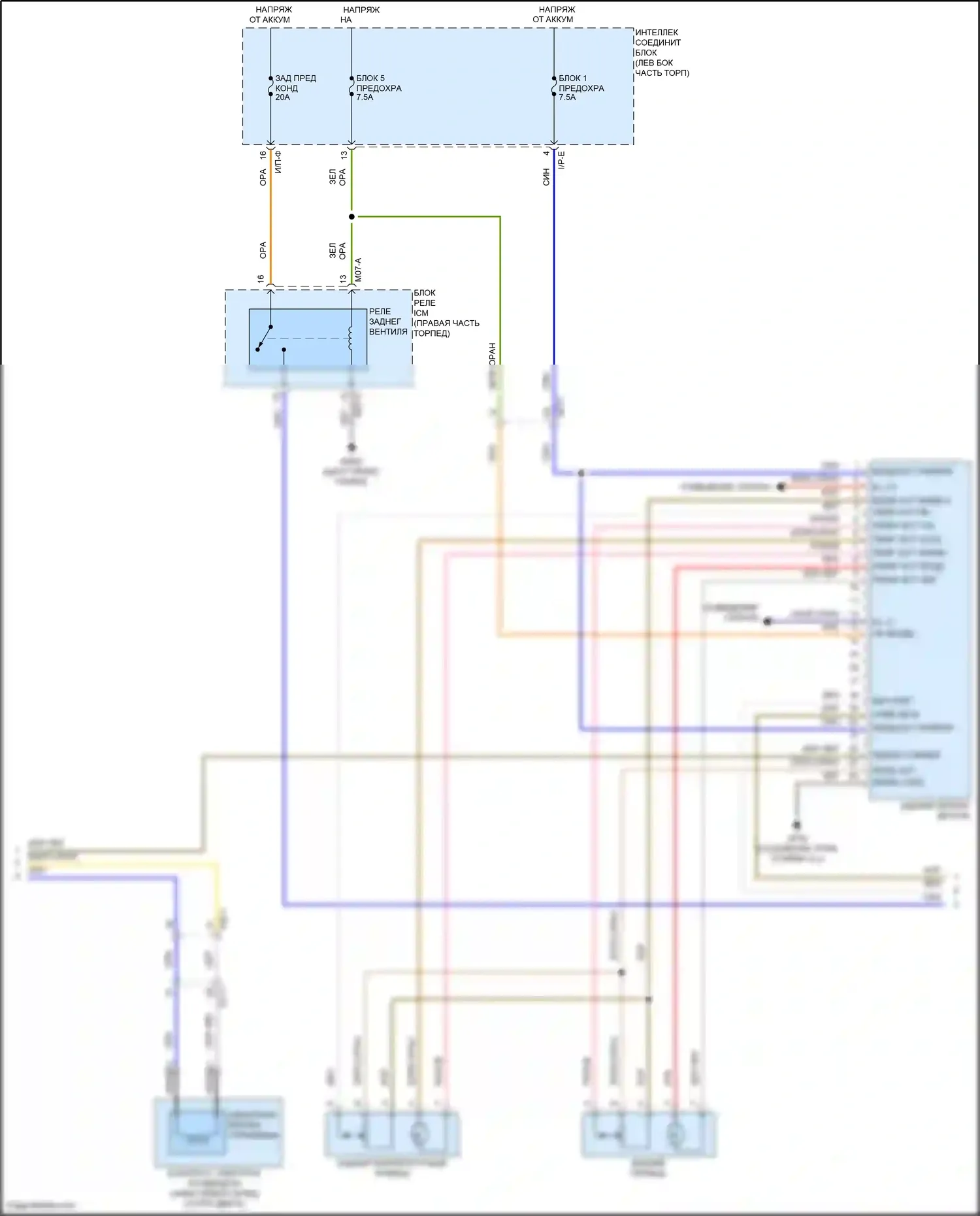 Grand Santa Fe Hyundai III рестайлинг (2015-2018): Электросхема ручного кондиционера (2 из 3) 