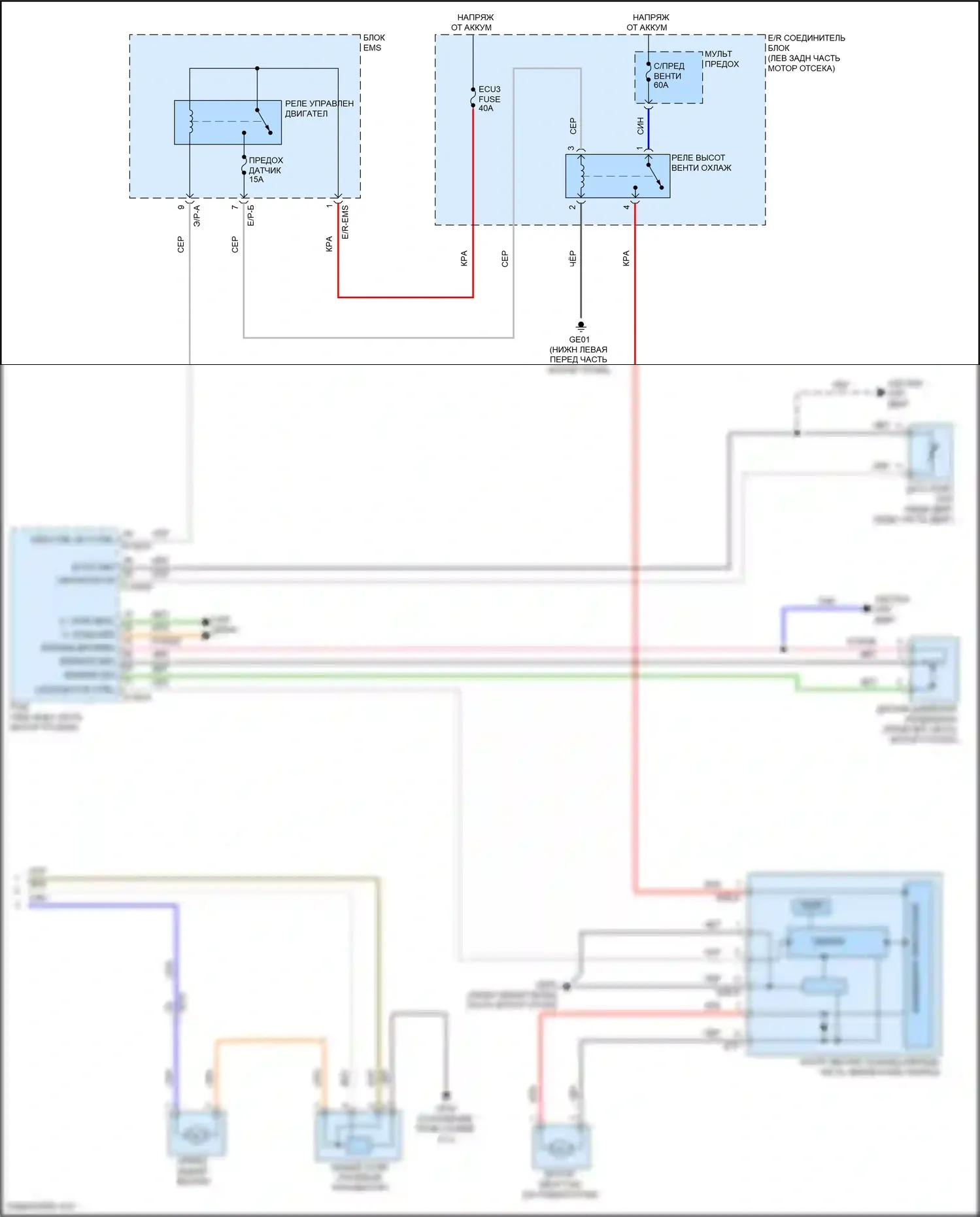 Grand Santa Fe Hyundai III рестайлинг (2015-2018): Электросхема ручного кондиционера (3 из 3) 