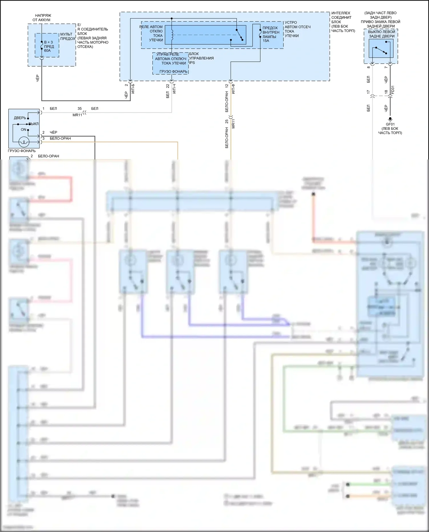 Grand Santa Fe Hyundai III рестайлинг (2015-2018): Электросхема освещения салона (1 из 2) 