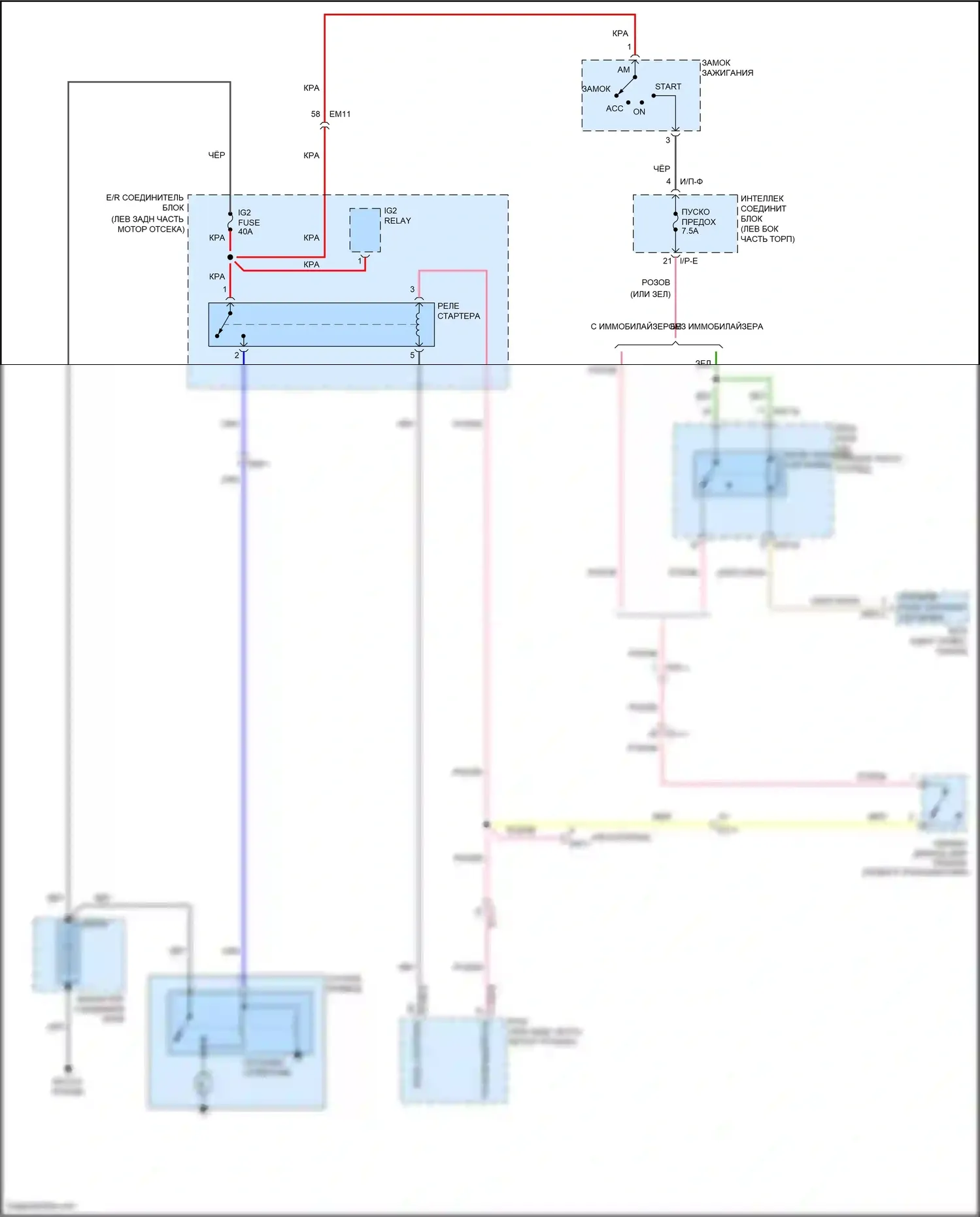 Grand Santa Fe Hyundai III рестайлинг (2015-2018): Электросхема стартера, без смарт-ключа 