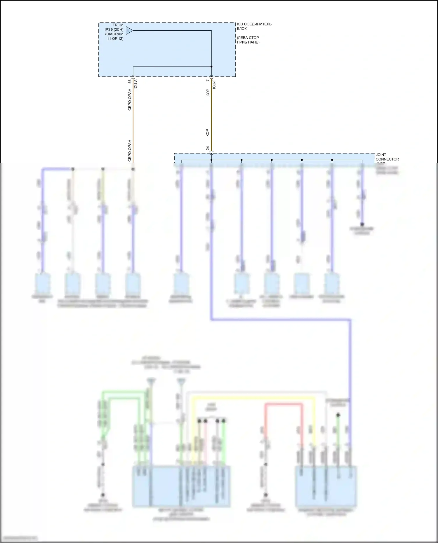 IONIQ 5 Hyundai I (2021-2024): Электросхема блока предохранителей реле (12 из 12) 