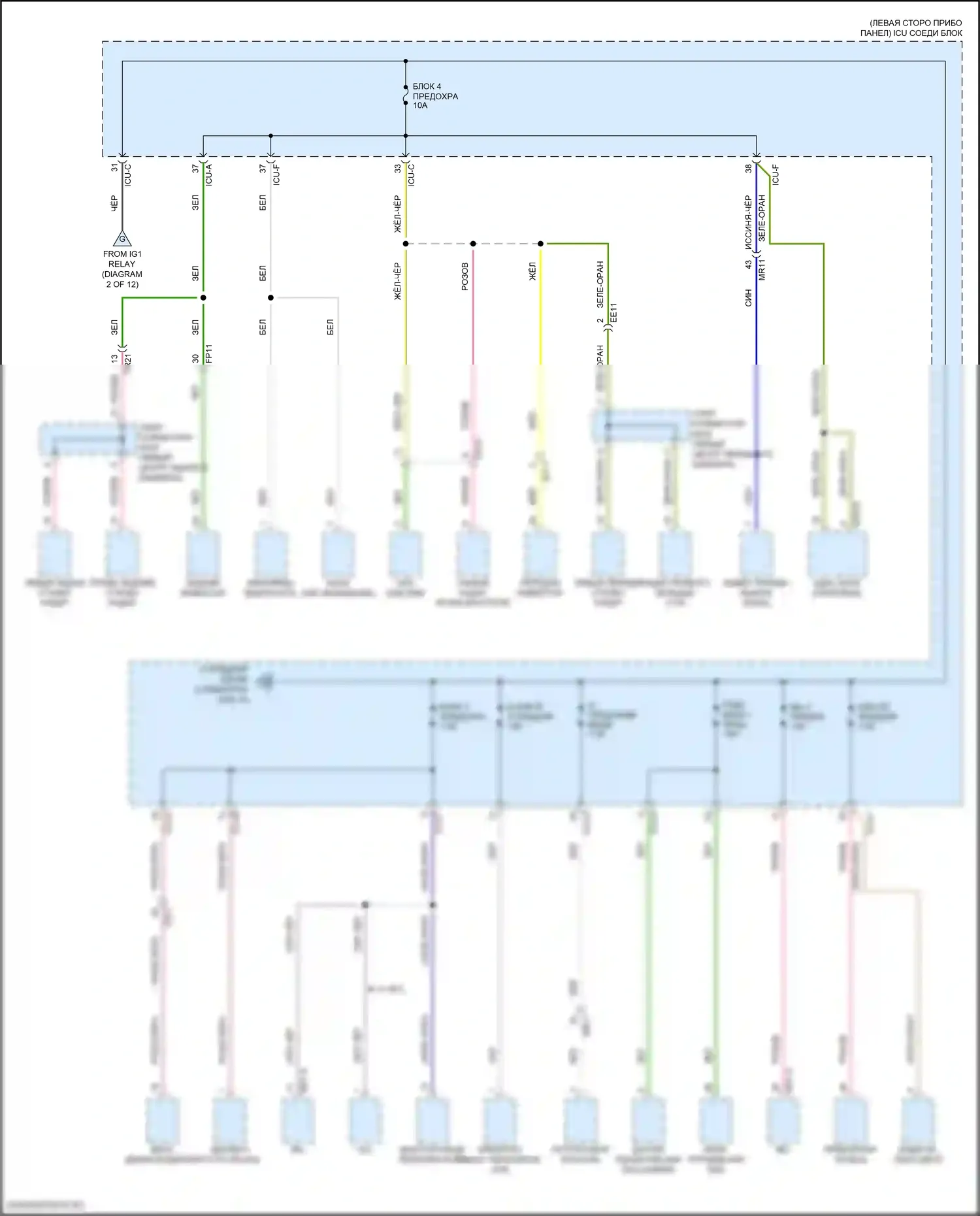 IONIQ 5 Hyundai I (2021-2024): Электросхема блока предохранителей реле (4 из 12) 
