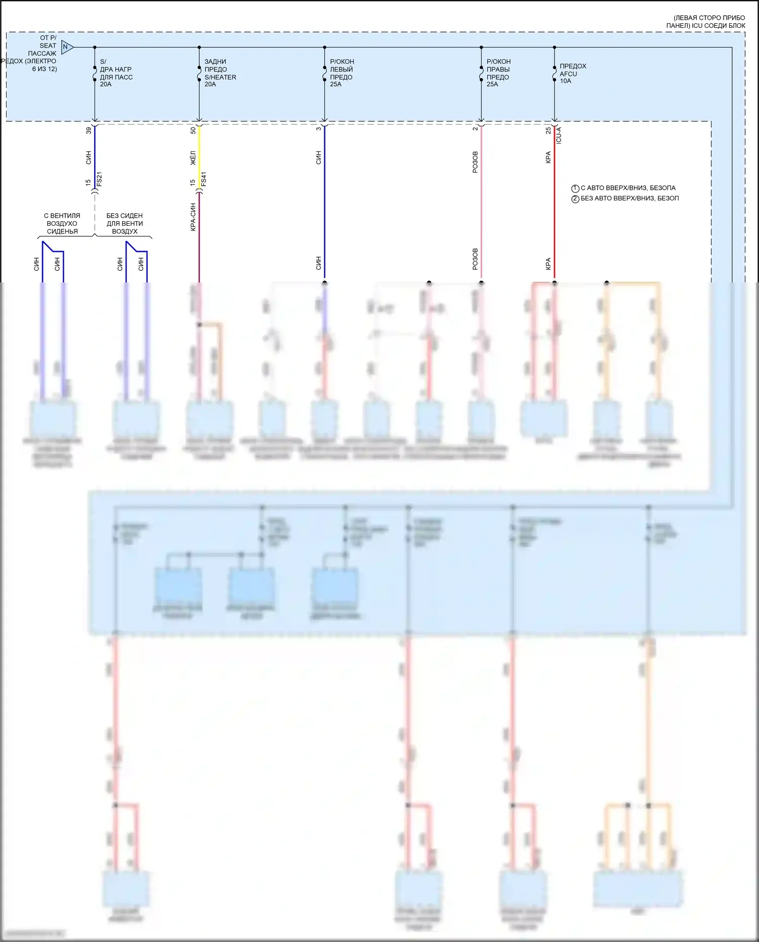 IONIQ 5 Hyundai I (2021-2024): Электросхема блока предохранителей реле (7 из 12) 