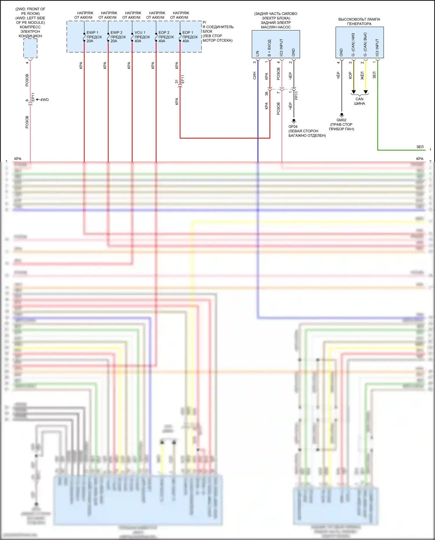 IONIQ 5 Hyundai I (2021-2024): Электросхема электрическая двигателя, базовая (16 из 19) 