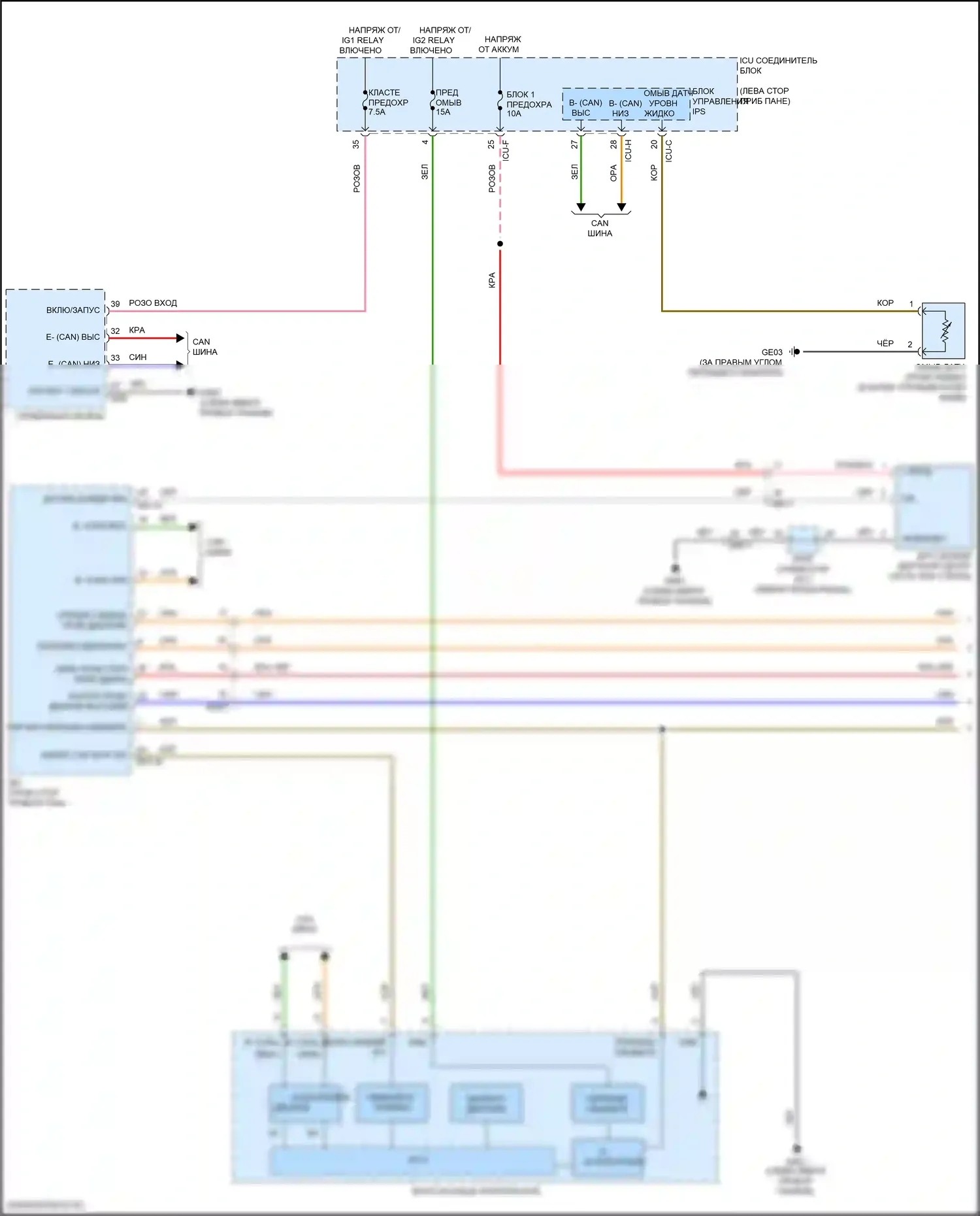 IONIQ 5 Hyundai I (2021-2024): Дворники и омыватели электросхема (1 из 2) 