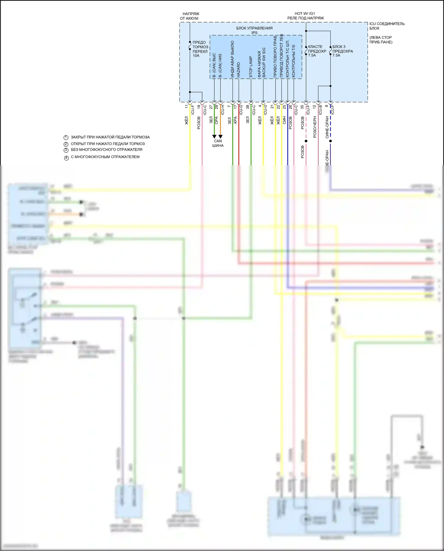 IONIQ 5 Hyundai I (2021-2024): Электросхема фар и фонарей (1 из 5) 