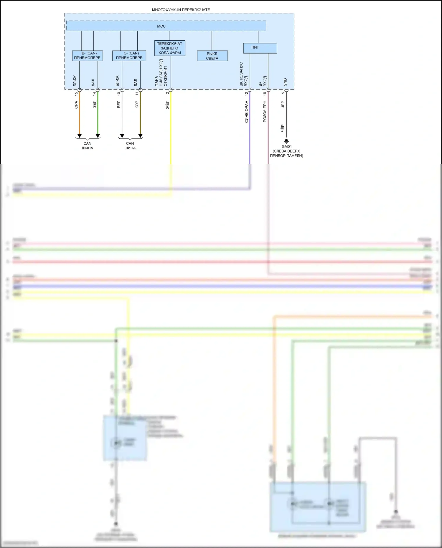 IONIQ 5 Hyundai I (2021-2024): Электросхема фар и фонарей (2 из 5) 