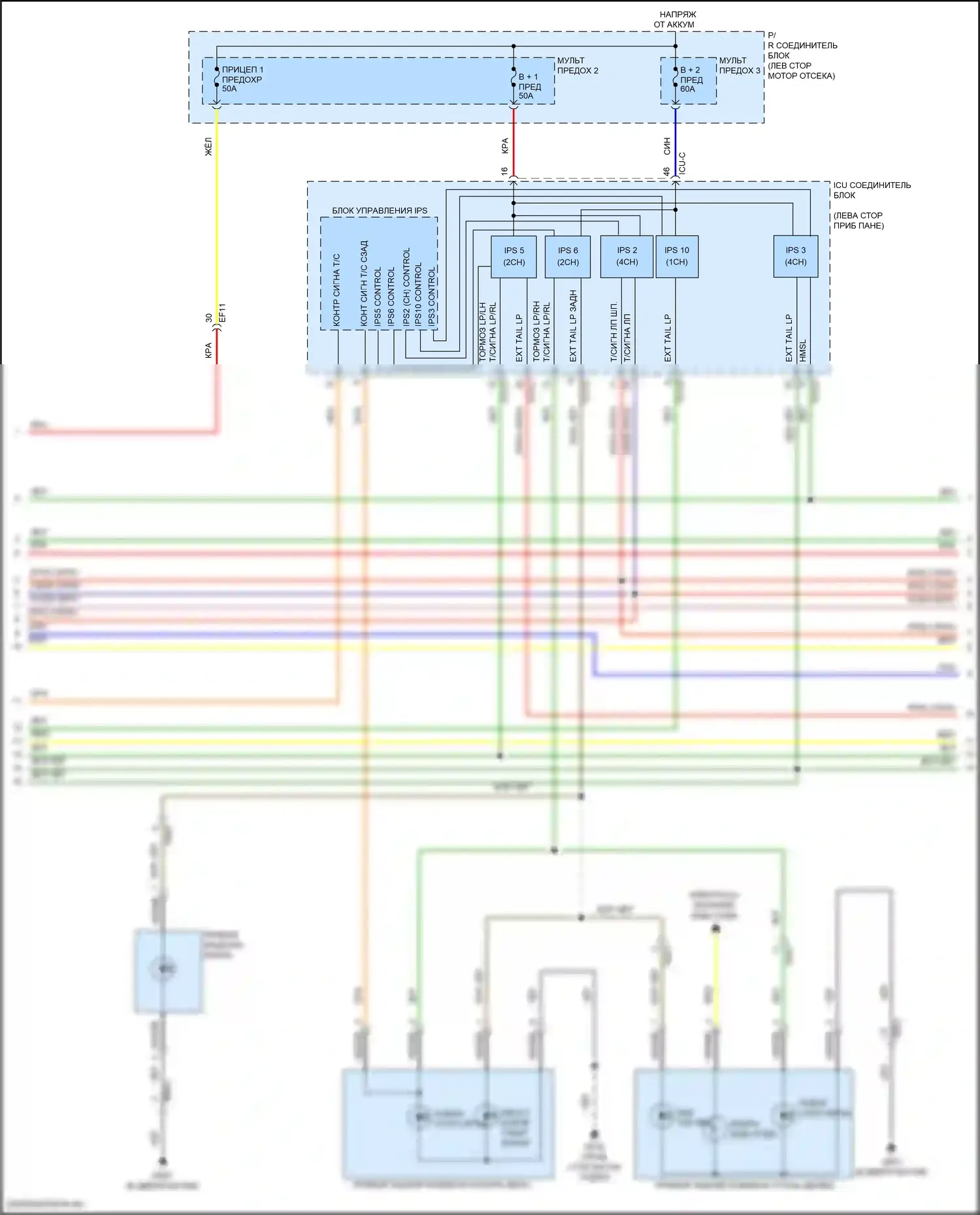 IONIQ 5 Hyundai I (2021-2024): Электросхема фар и фонарей (4 из 5) 