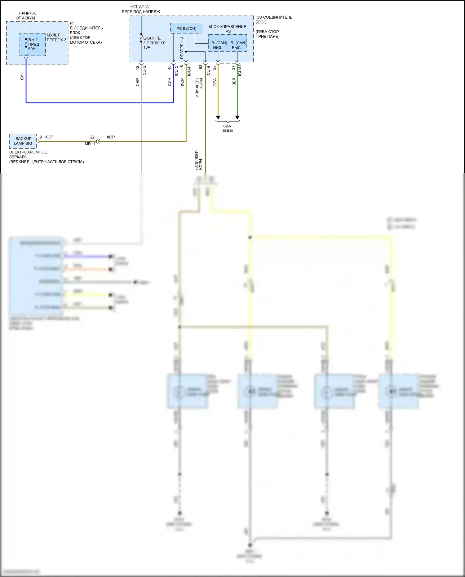 IONIQ 5 Hyundai I (2021-2024): Электросхема фонарей заднего хода 