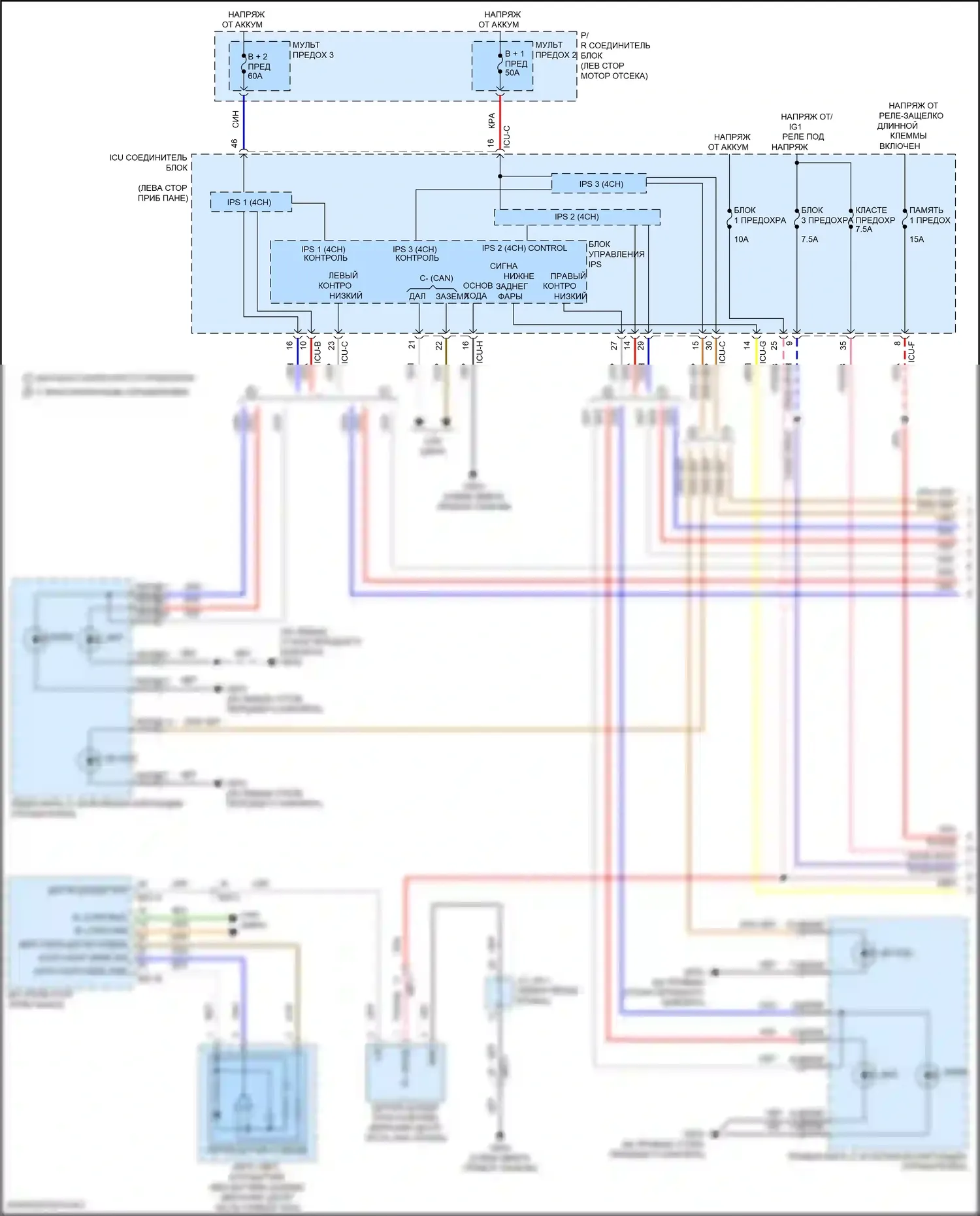 IONIQ 5 Hyundai I (2021-2024): Электросхема автоламп (1 из 2) 