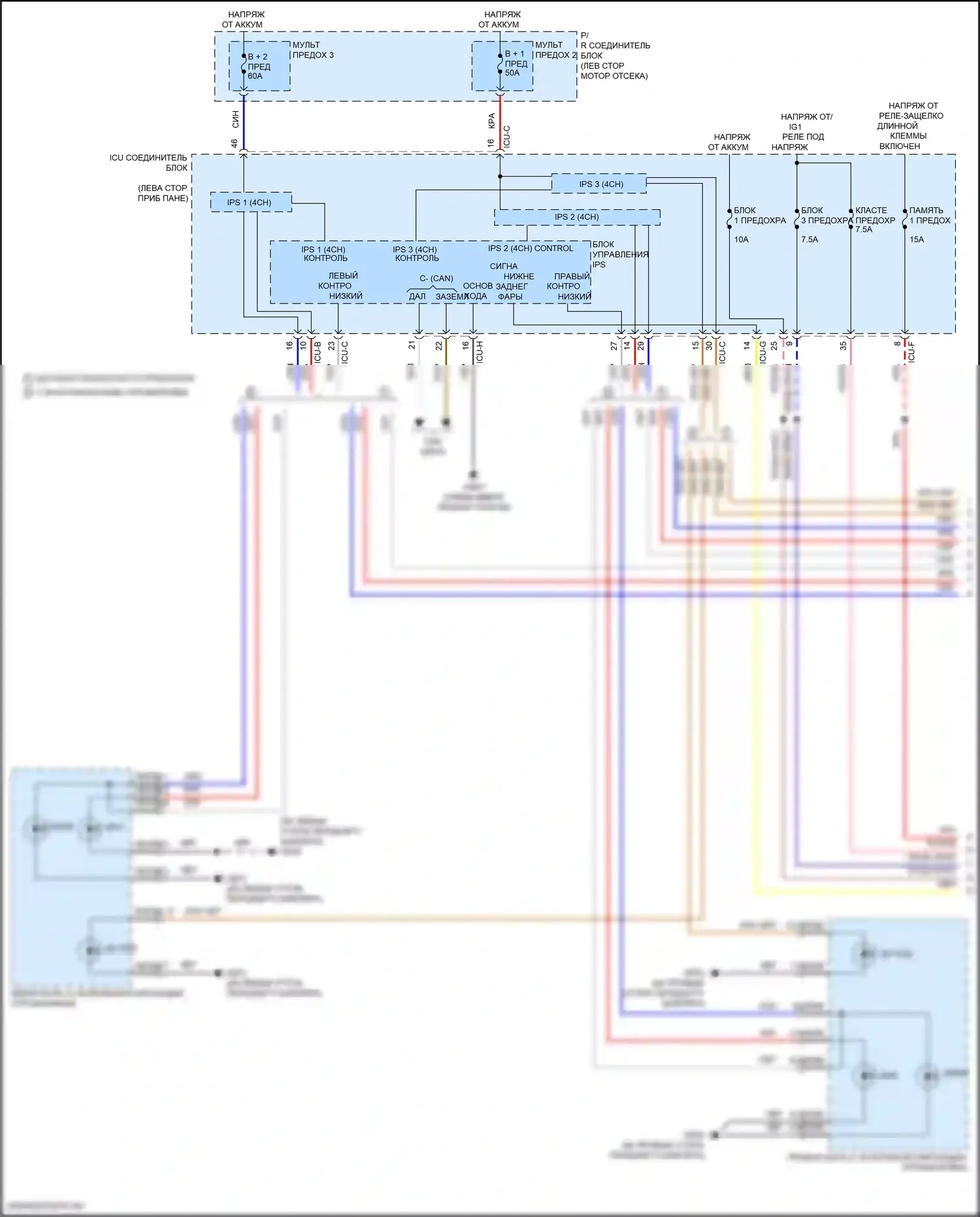 IONIQ 5 Hyundai I (2021-2024): Электросхема фар (1 из 2) 