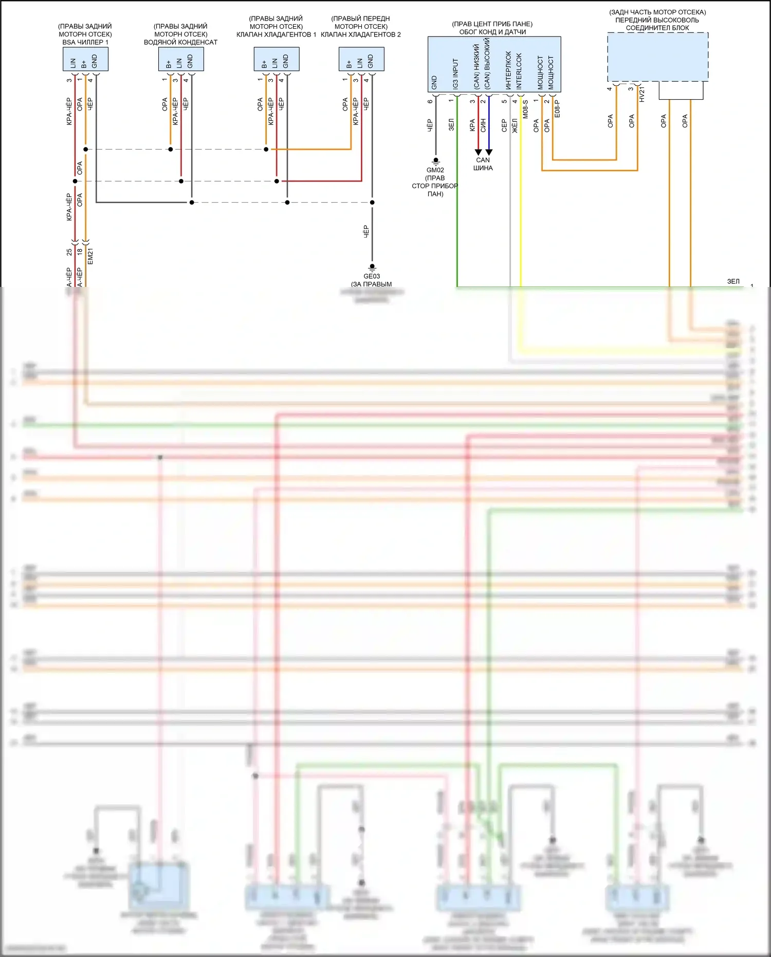 IONIQ 5 Hyundai I (2021-2024): Электросхема климат контроля (3 из 6) 
