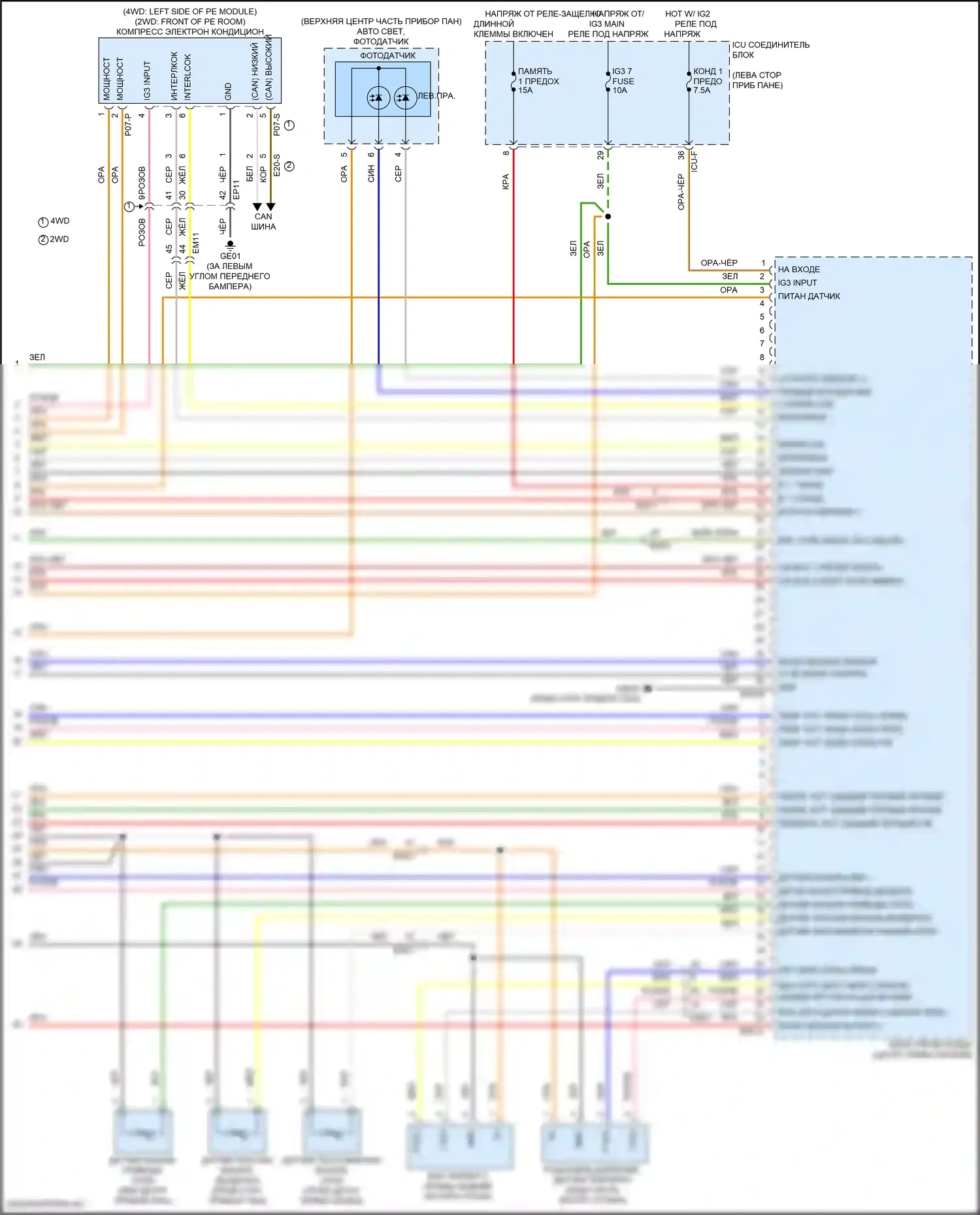 IONIQ 5 Hyundai I (2021-2024): Электросхема климат контроля (6 из 6) 
