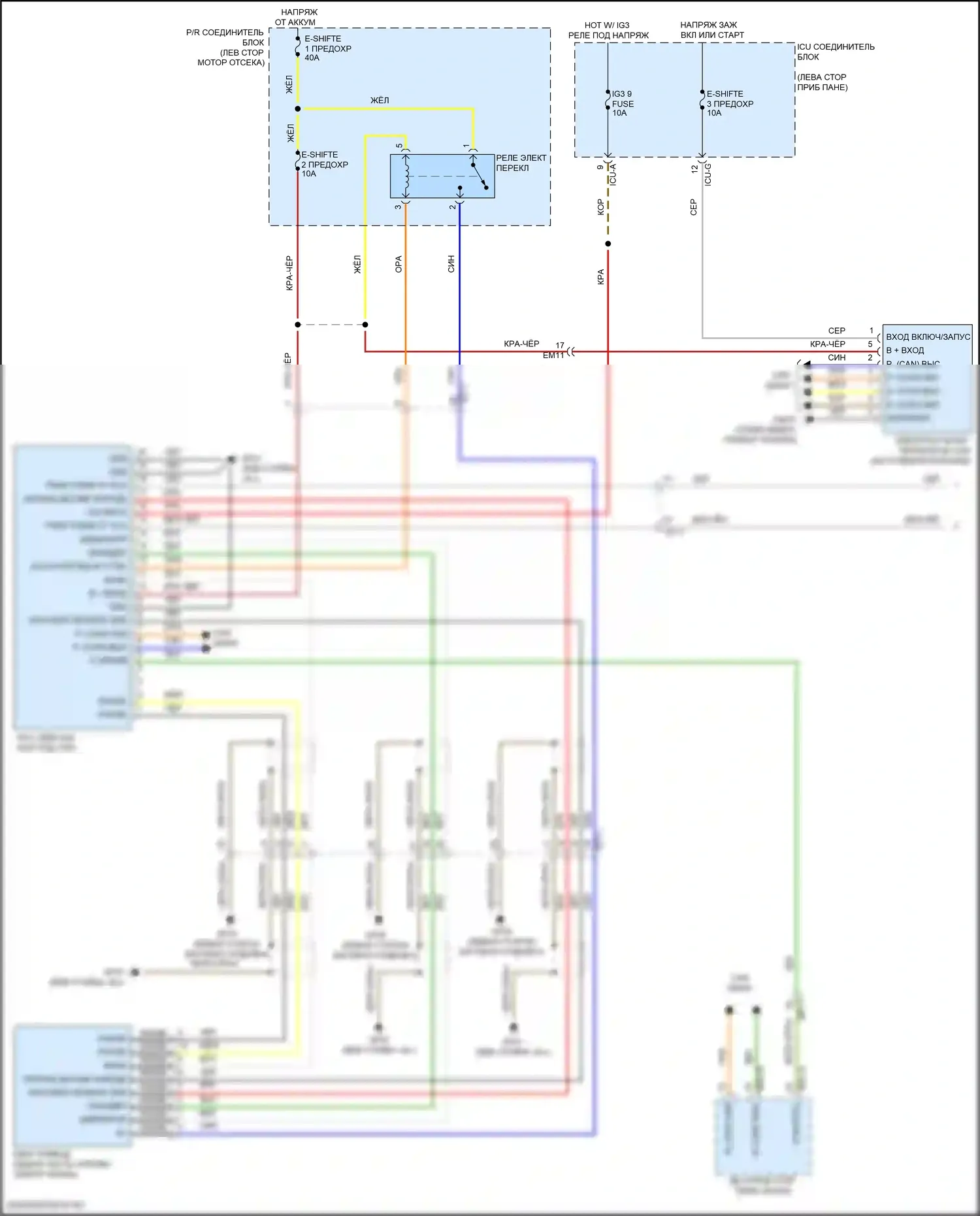IONIQ 5 Hyundai I (2021-2024): Электросхема коробки передач (1 из 3) 