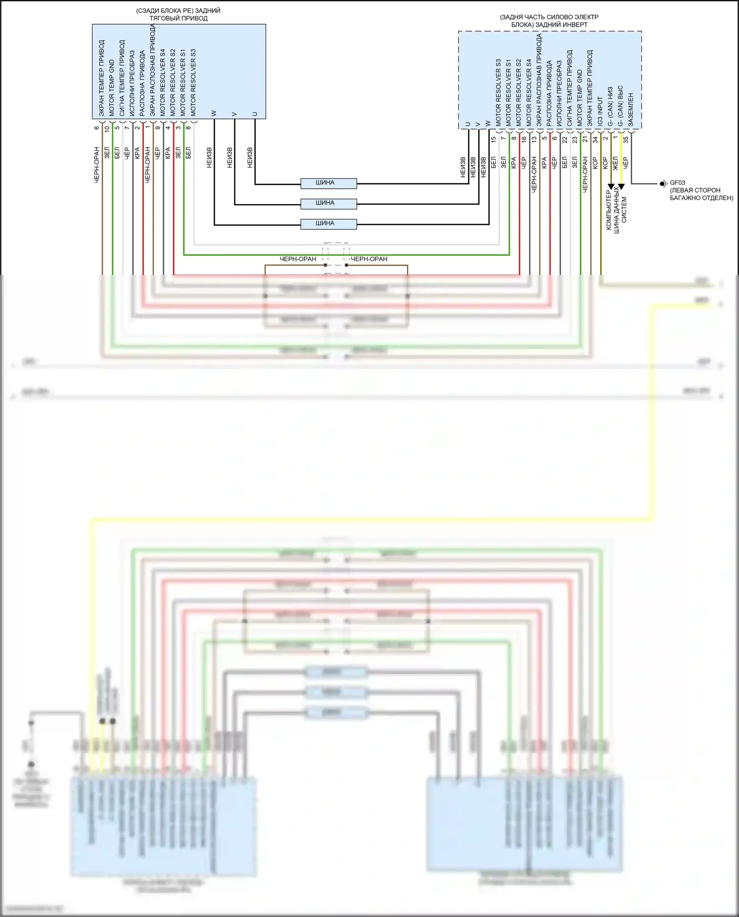 IONIQ 5 Hyundai I (2021-2024): Электросхема коробки передач (2 из 3) 