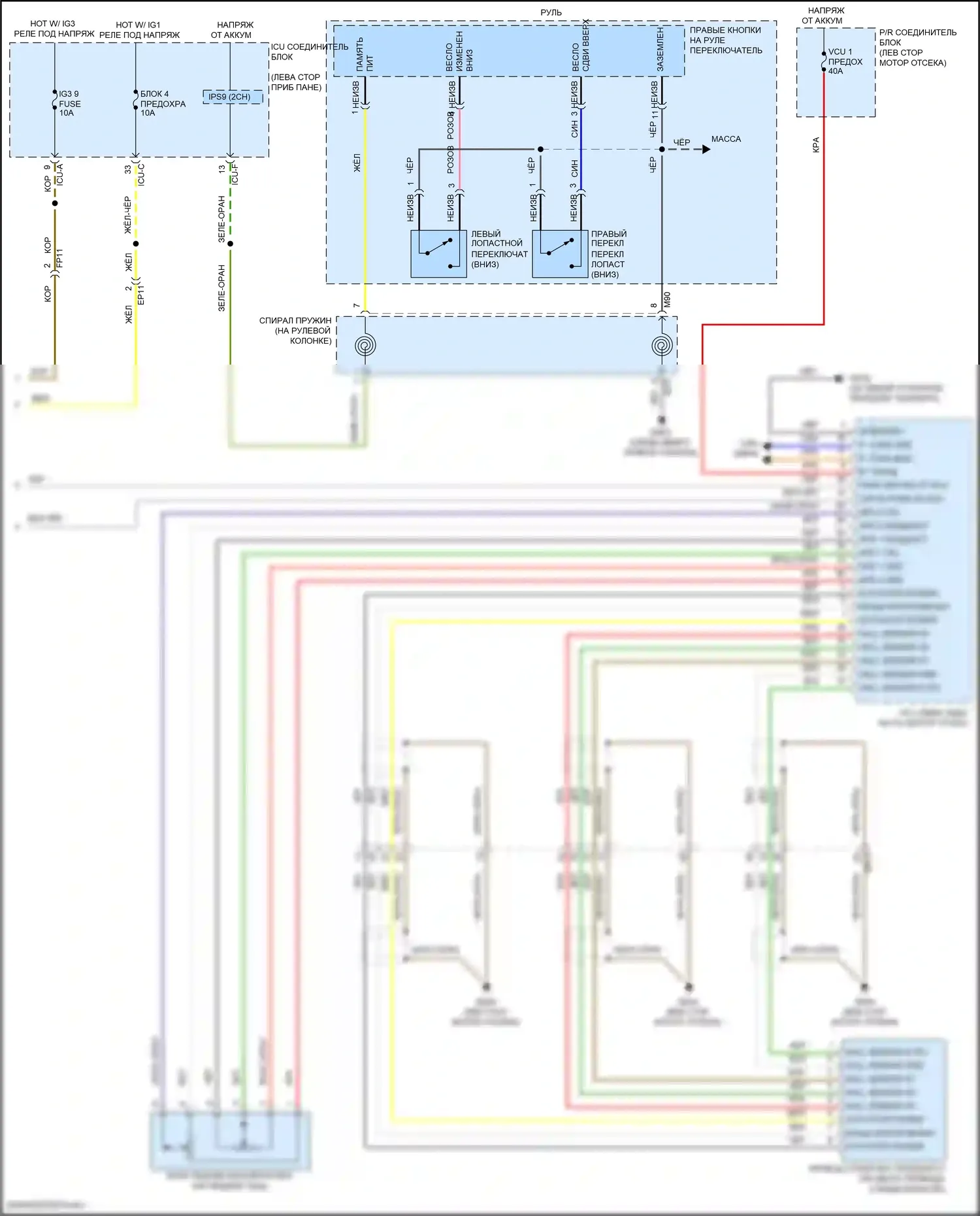 IONIQ 5 Hyundai I (2021-2024): Электросхема коробки передач (3 из 3) 