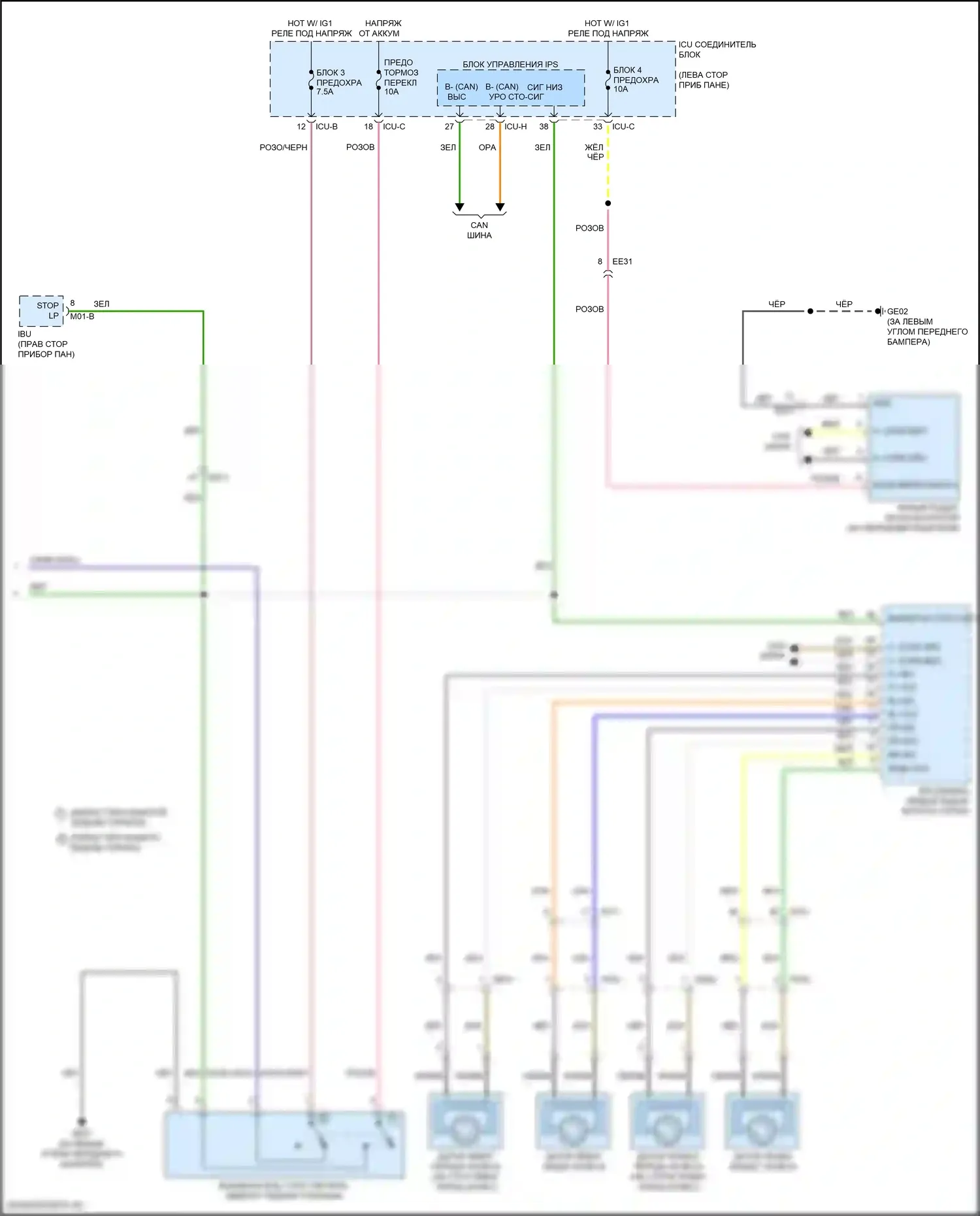IONIQ 5 Hyundai I (2021-2024): Электросхема круиз-контроля (2 из 2) 