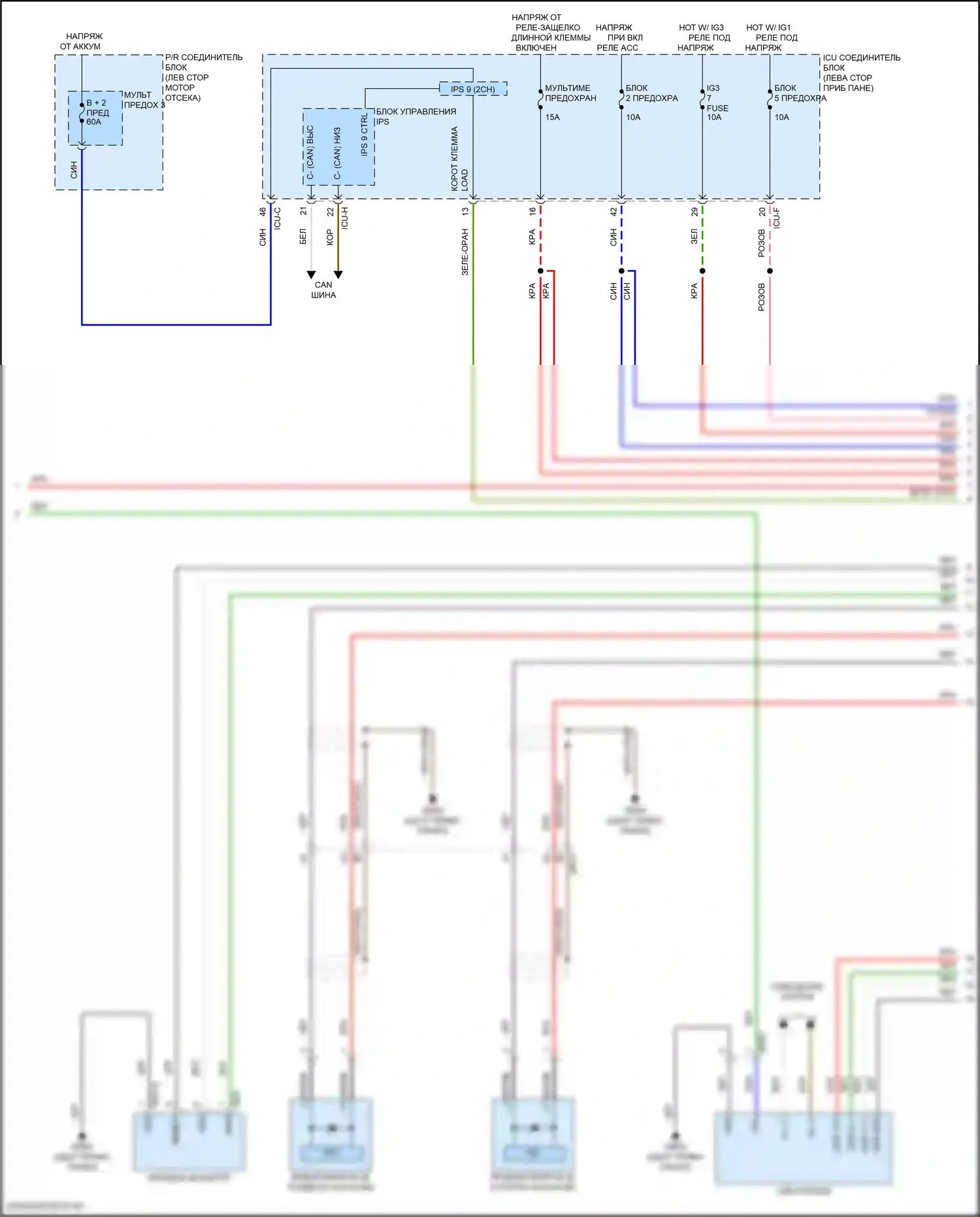 IONIQ 5 Hyundai I (2021-2024): Электросхема магнитолы, без усилителя (2 из 4) 