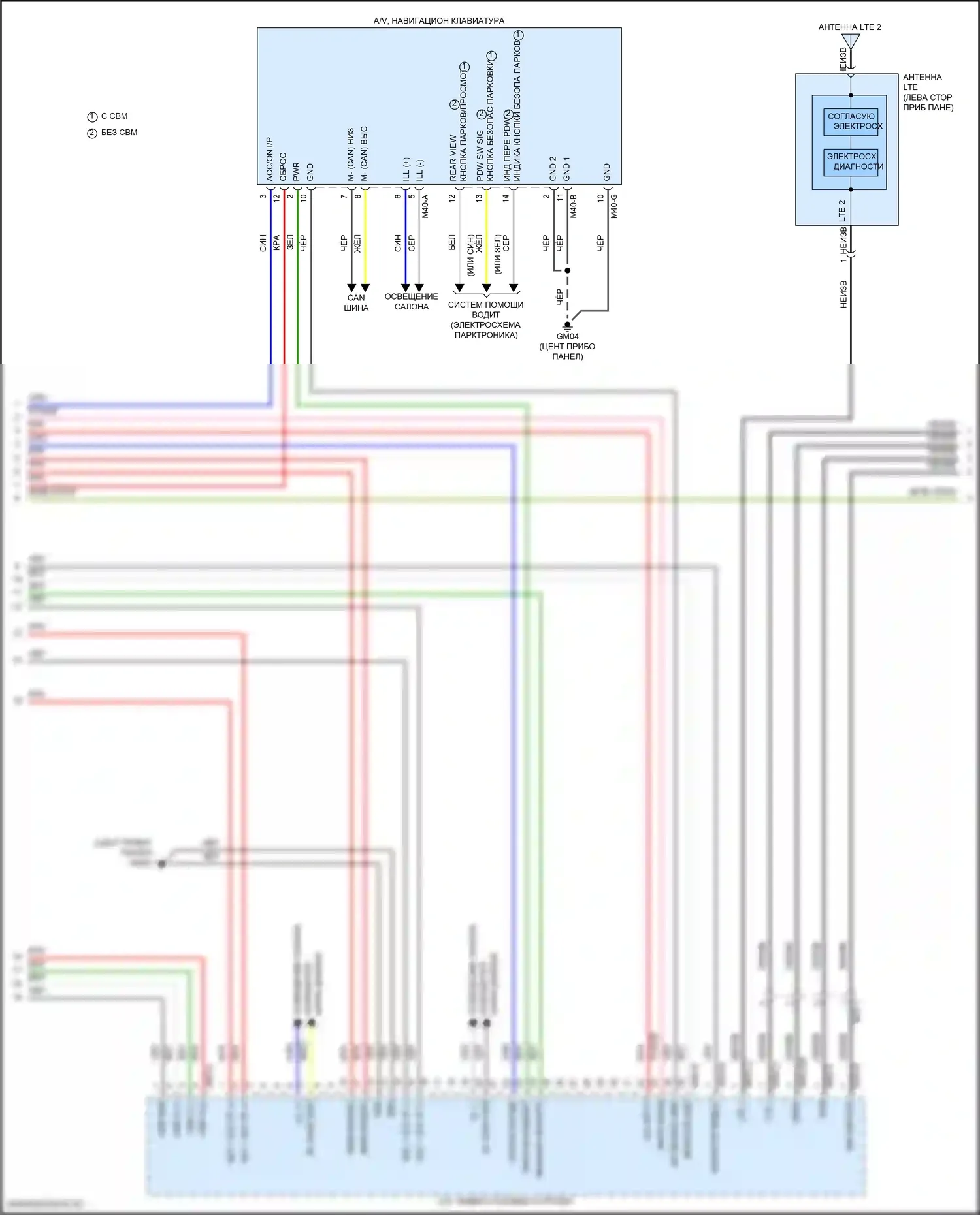 IONIQ 5 Hyundai I (2021-2024): Электросхема магнитолы, без усилителя (3 из 4) 