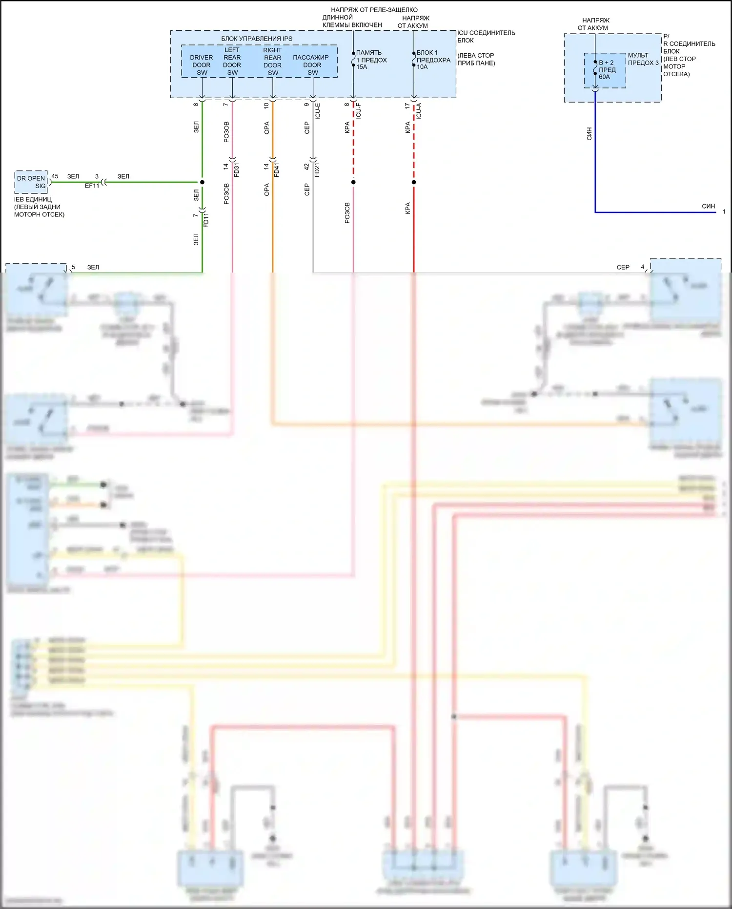 IONIQ 5 Hyundai I (2021-2024): Электросхема освещения салона (1 из 3) 
