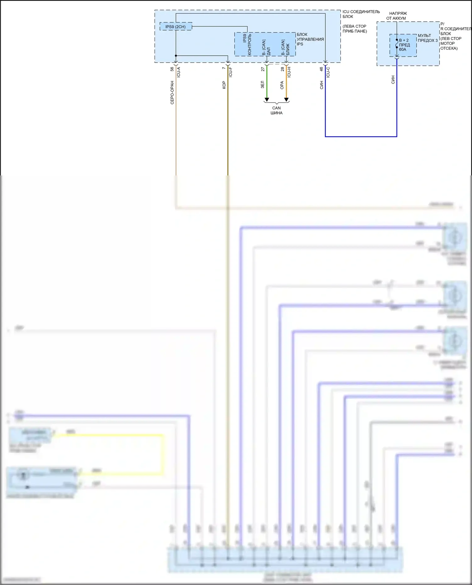 IONIQ 5 Hyundai I (2021-2024): Электросхема подсветки приборной панели (2 из 3) 