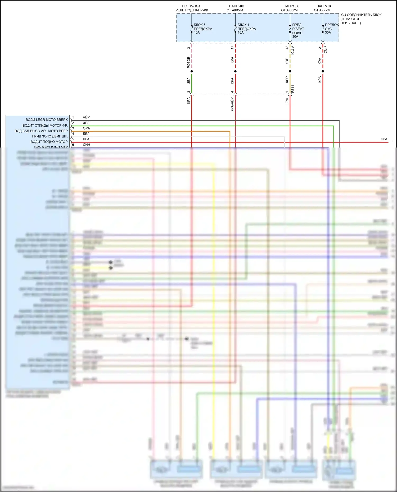 IONIQ 5 Hyundai I (2021-2024): Электросхема сиденья памяти водителя (1 из 2) 
