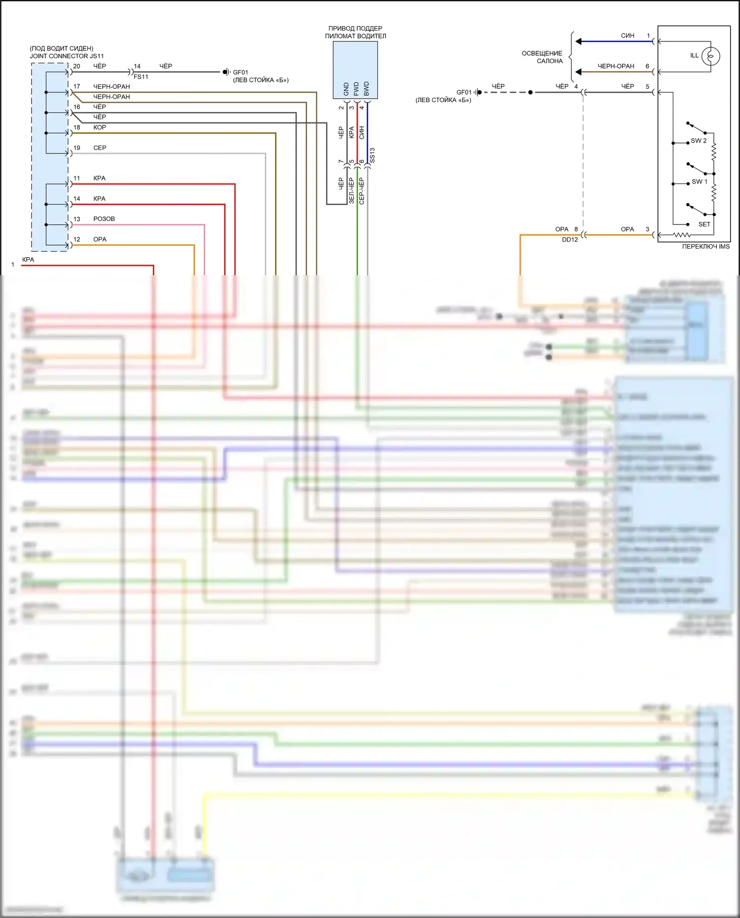 IONIQ 5 Hyundai I (2021-2024): Электросхема сиденья памяти водителя (2 из 2) 