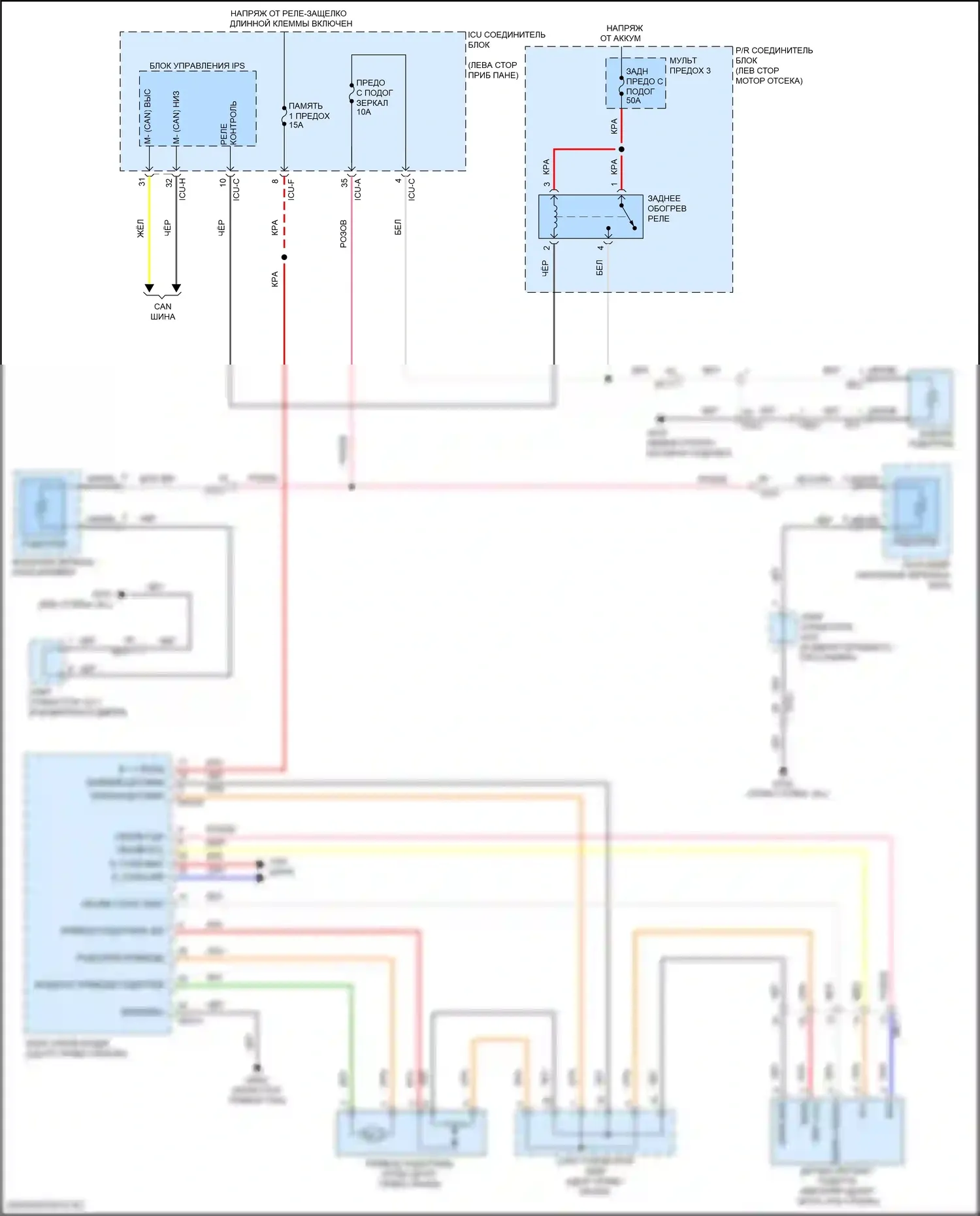 IONIQ 5 Hyundai I (2021-2024): Размагничивает монтажную электросхему, без памяти 