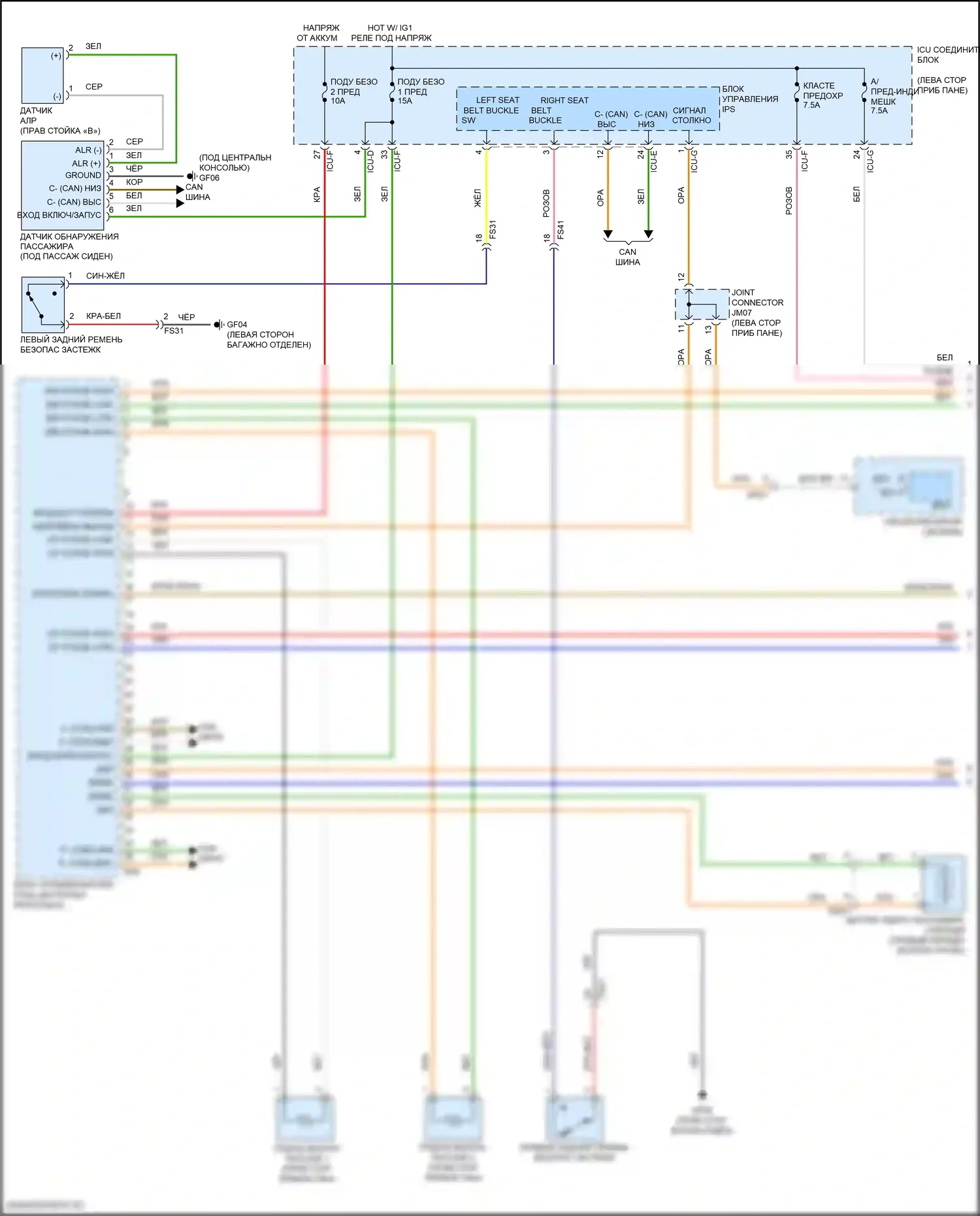 IONIQ 5 Hyundai I (2021-2024): Электросхема подушек безопасности (1 из 3) 