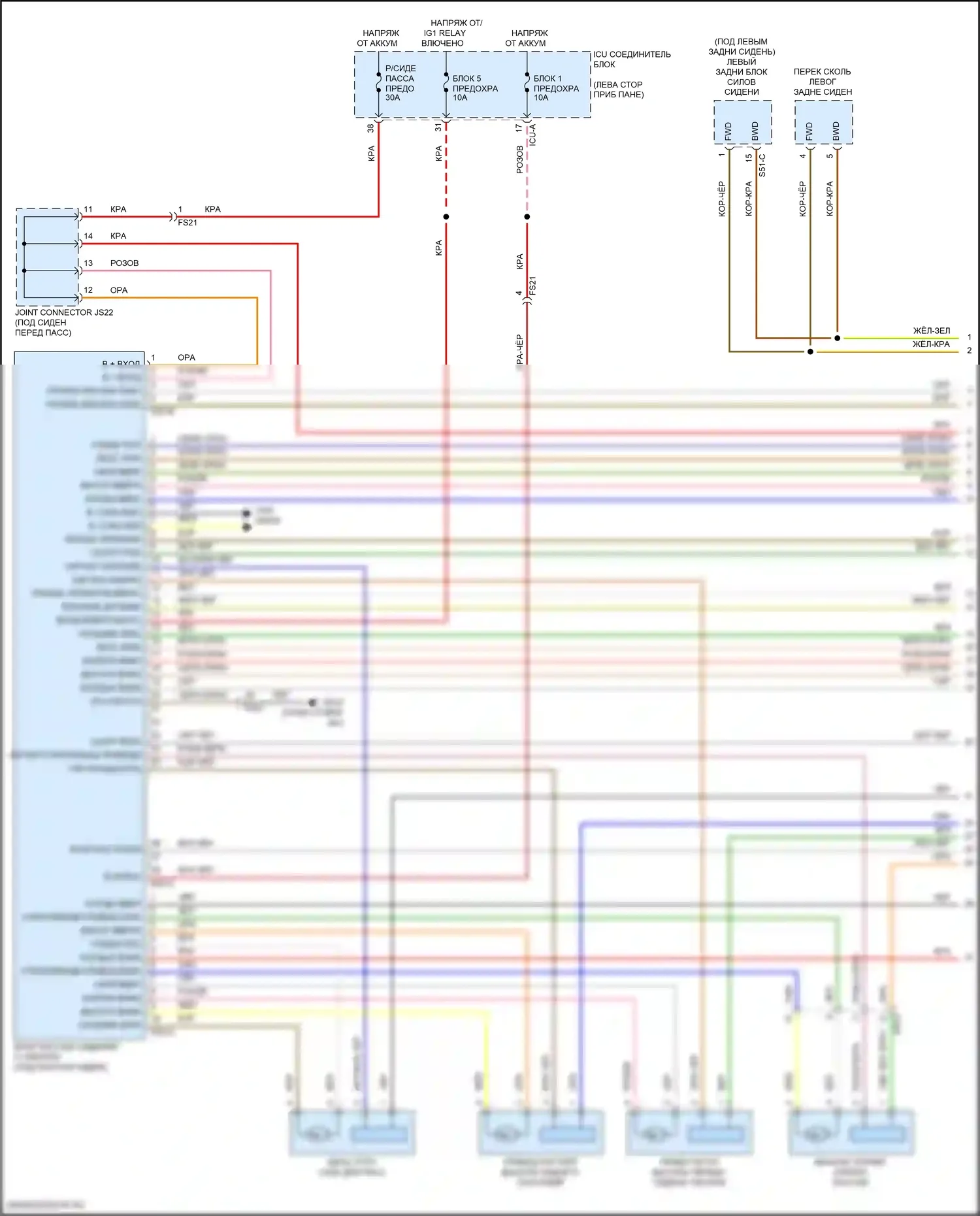 IONIQ 5 Hyundai I (2021-2024): Электросхема пассажирского сиденья с выключателем (1 из 2) 