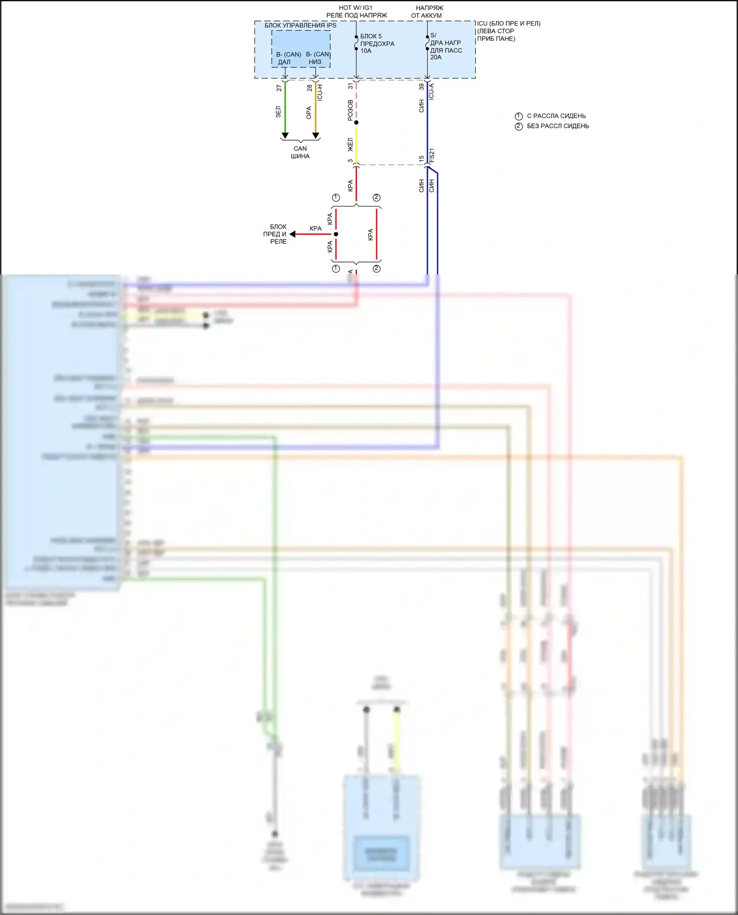 IONIQ 5 Hyundai I (2021-2024): Электросхема передних обогреваемых сидений 