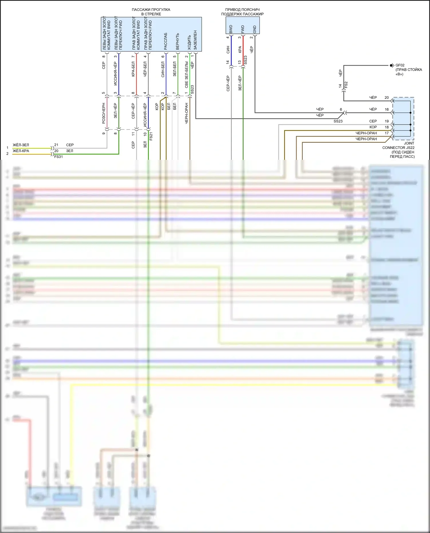 IONIQ 5 Hyundai I (2021-2024): Электросхема сиденья питания для пассажиров, с выключателем для релаксации и обхода (2 из 2) 