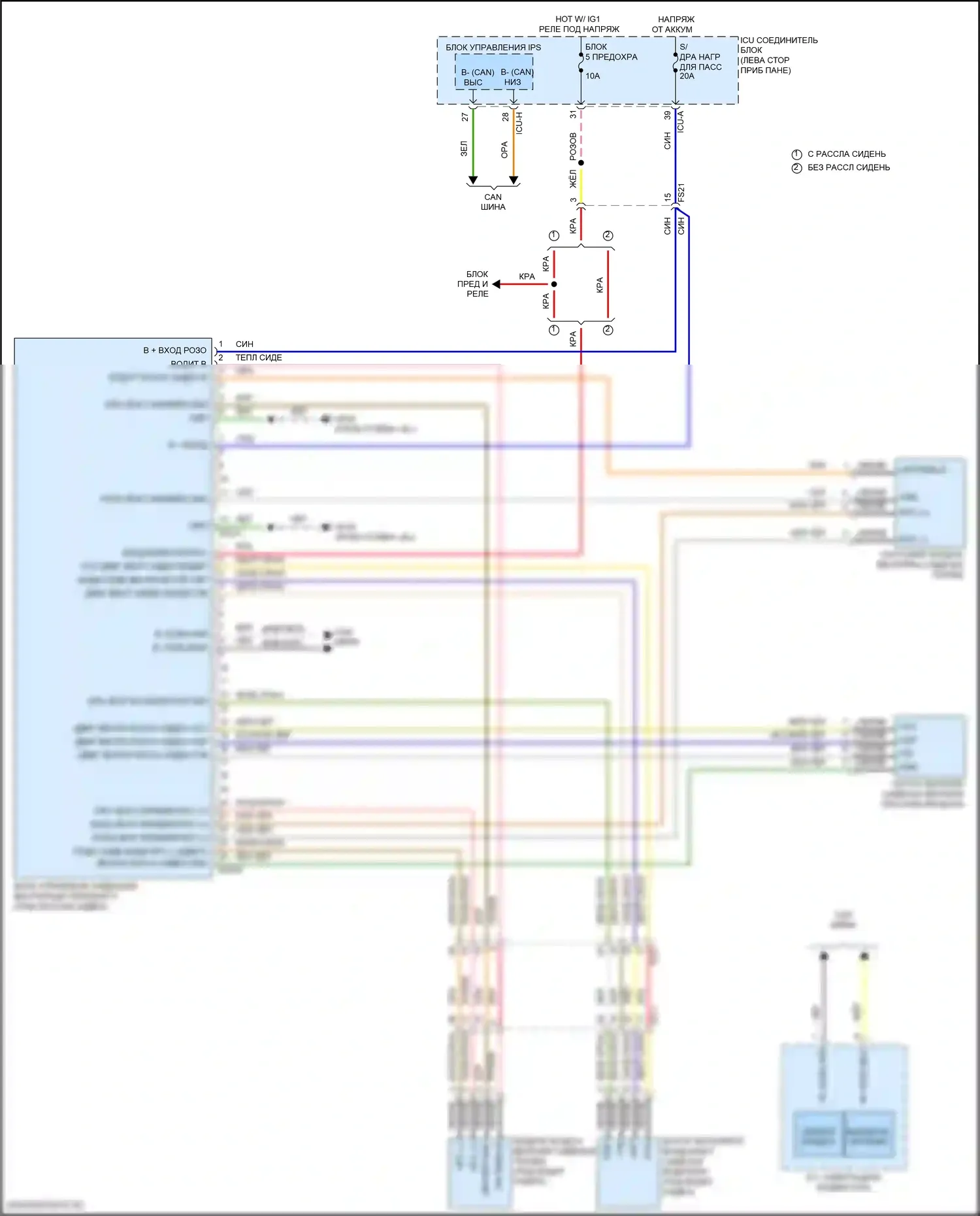 IONIQ 5 Hyundai I (2021-2024): Электросхема вентиляции сиденья (2 из 2) 