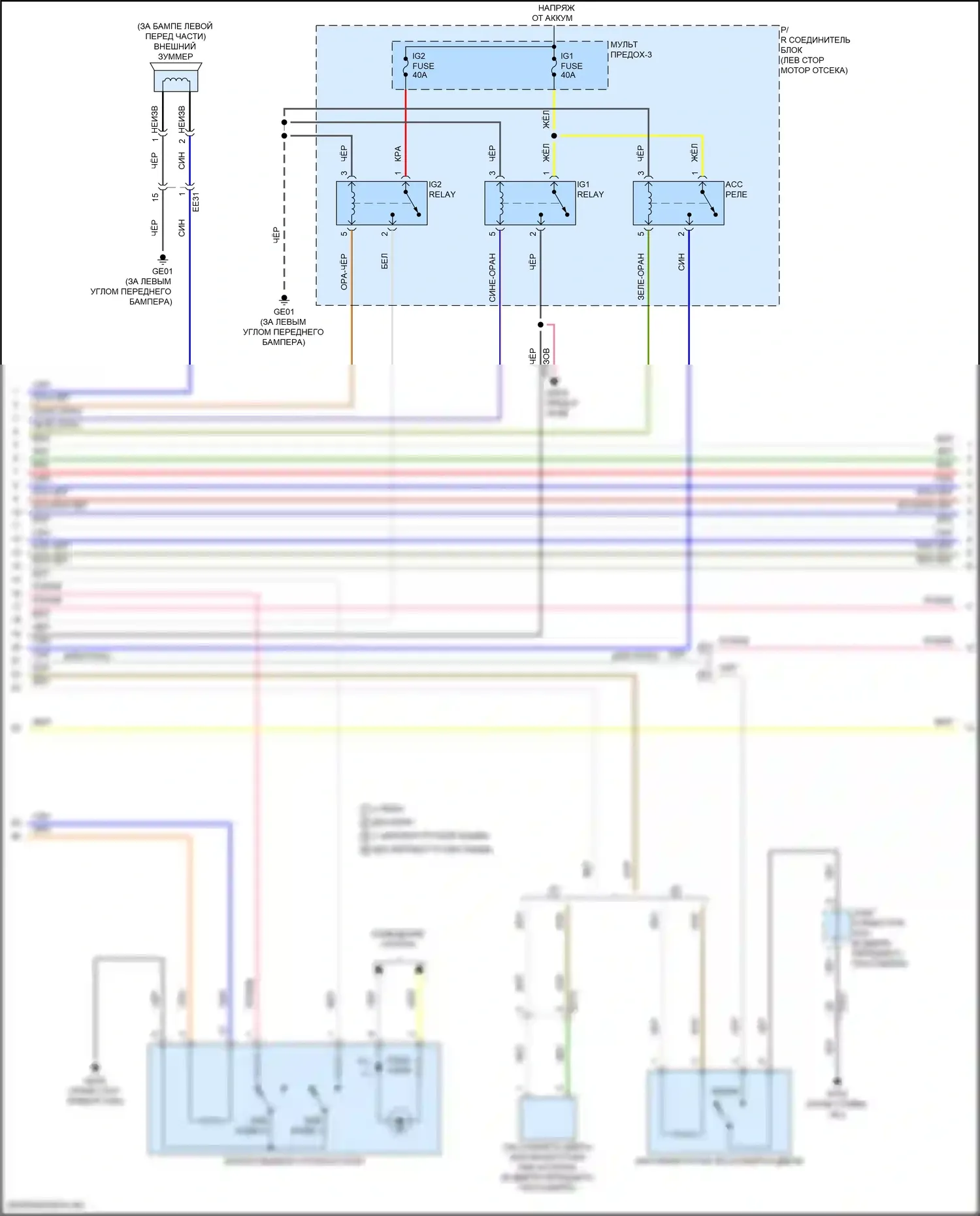 IONIQ 5 Hyundai I (2021-2024): Сигнализации электросхема, без nfc (2 из 7) 