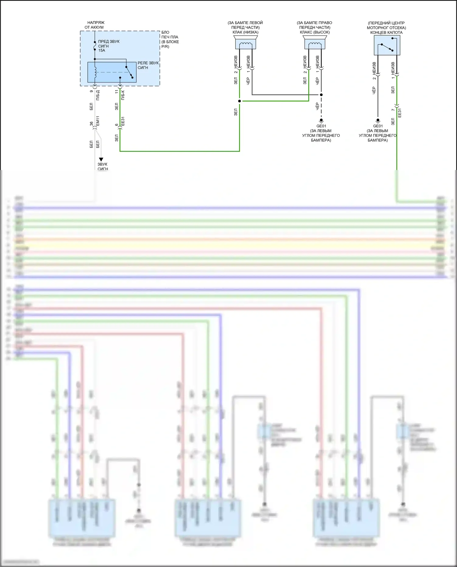 IONIQ 5 Hyundai I (2021-2024): Сигнализации электросхема, без nfc (5 из 7) 