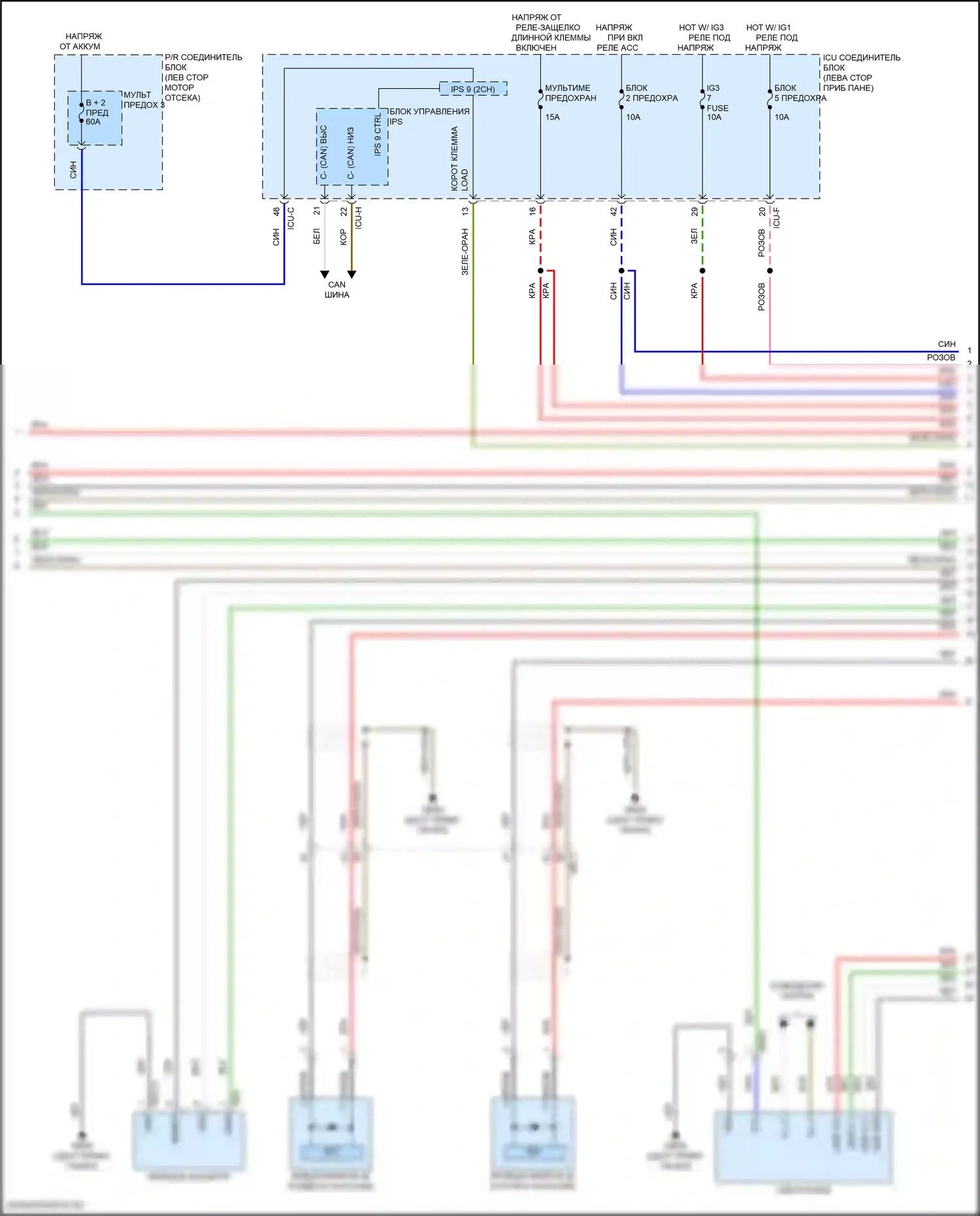 IONIQ 5 Hyundai I (2021-2024): Электросхема навигации, с усилителем (2 из 5) 