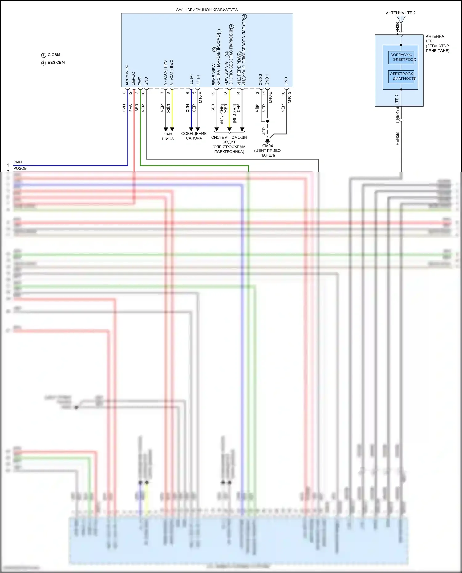 IONIQ 5 Hyundai I (2021-2024): Электросхема навигации, с усилителем (3 из 5) 