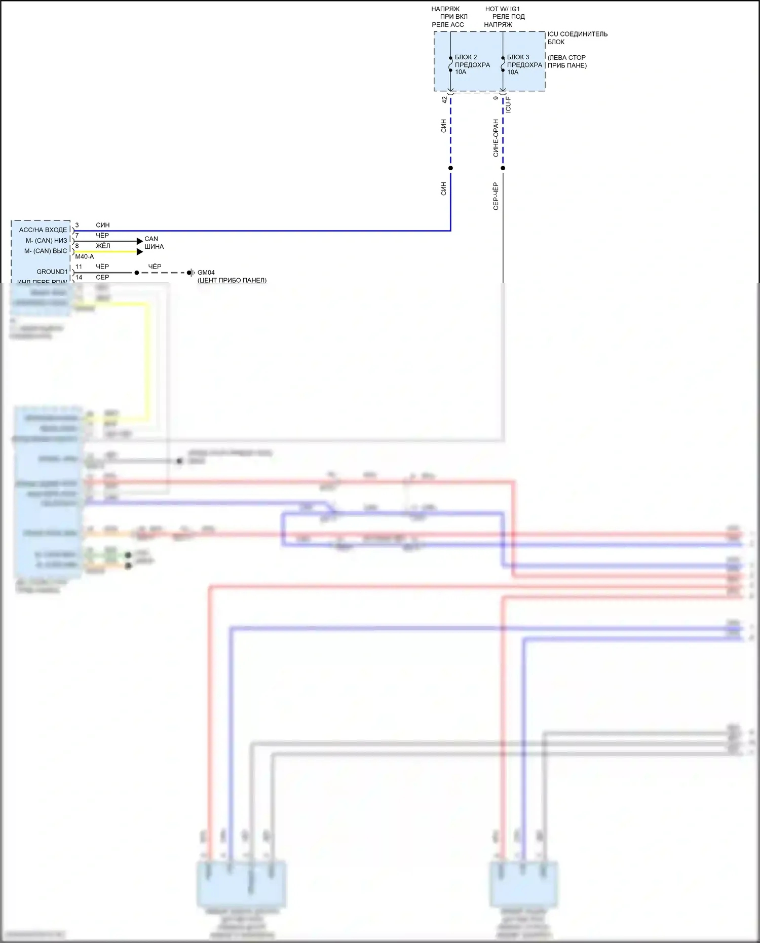 IONIQ 5 Hyundai I (2021-2024): Электросхема парктроника, без рекламы (1 из 2) 