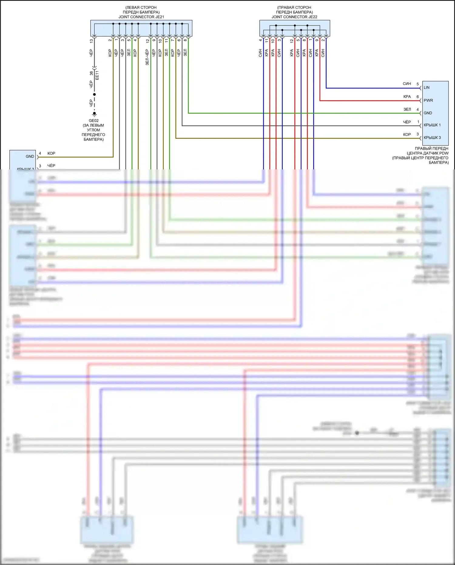 IONIQ 5 Hyundai I (2021-2024): Электросхема парктроника, без рекламы (2 из 2) 