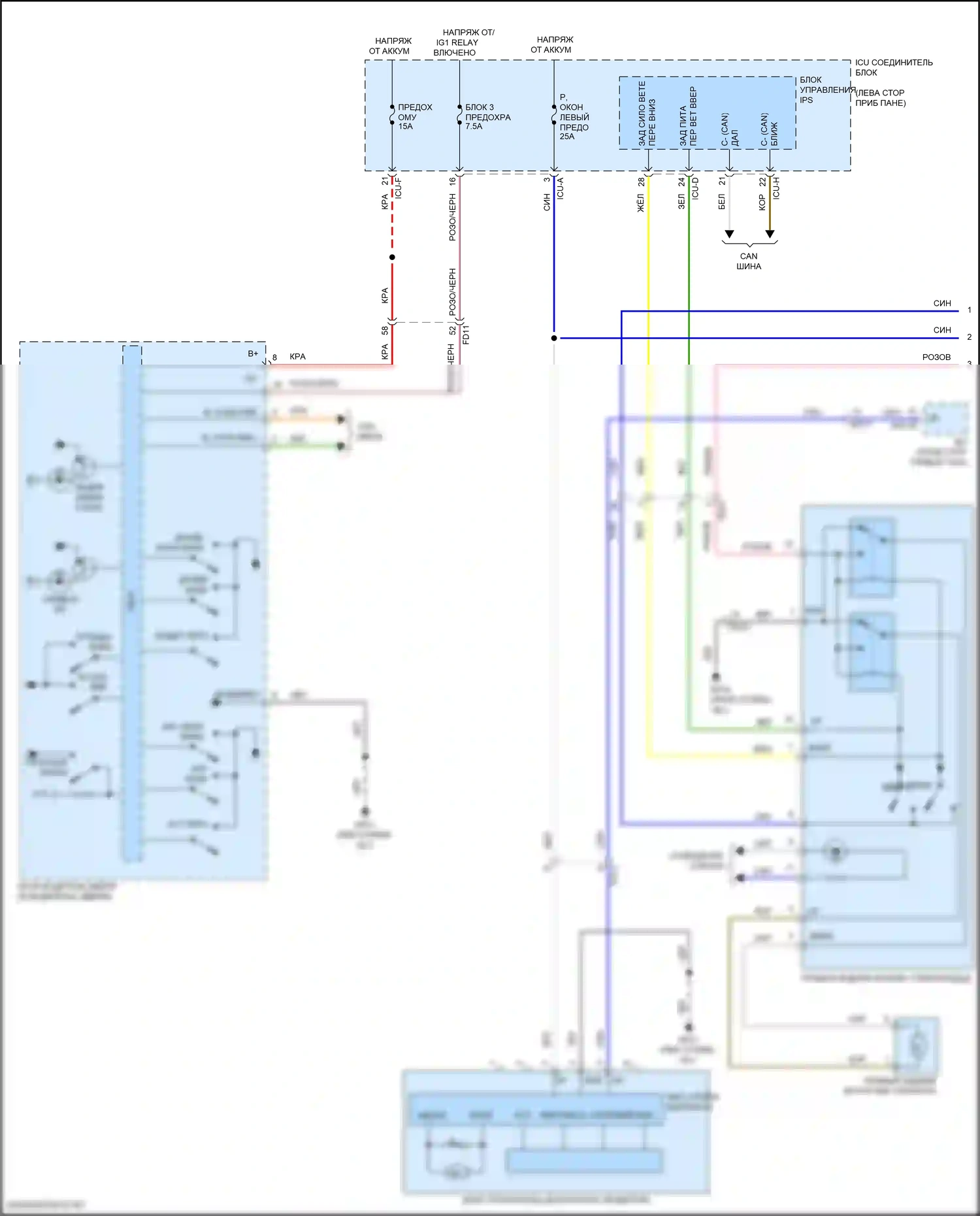 IONIQ 5 Hyundai I (2021-2024): Электросхема стеклоподъемников, с автоматическим включением/выключением драйвера и стеклоподъемниками безопасности (1 из 2) 