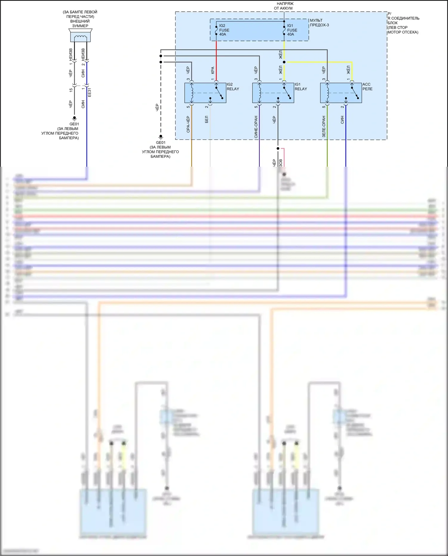 IONIQ 5 Hyundai I (2021-2024): Электросхема центрального замка, с nfc (2 из 6) 