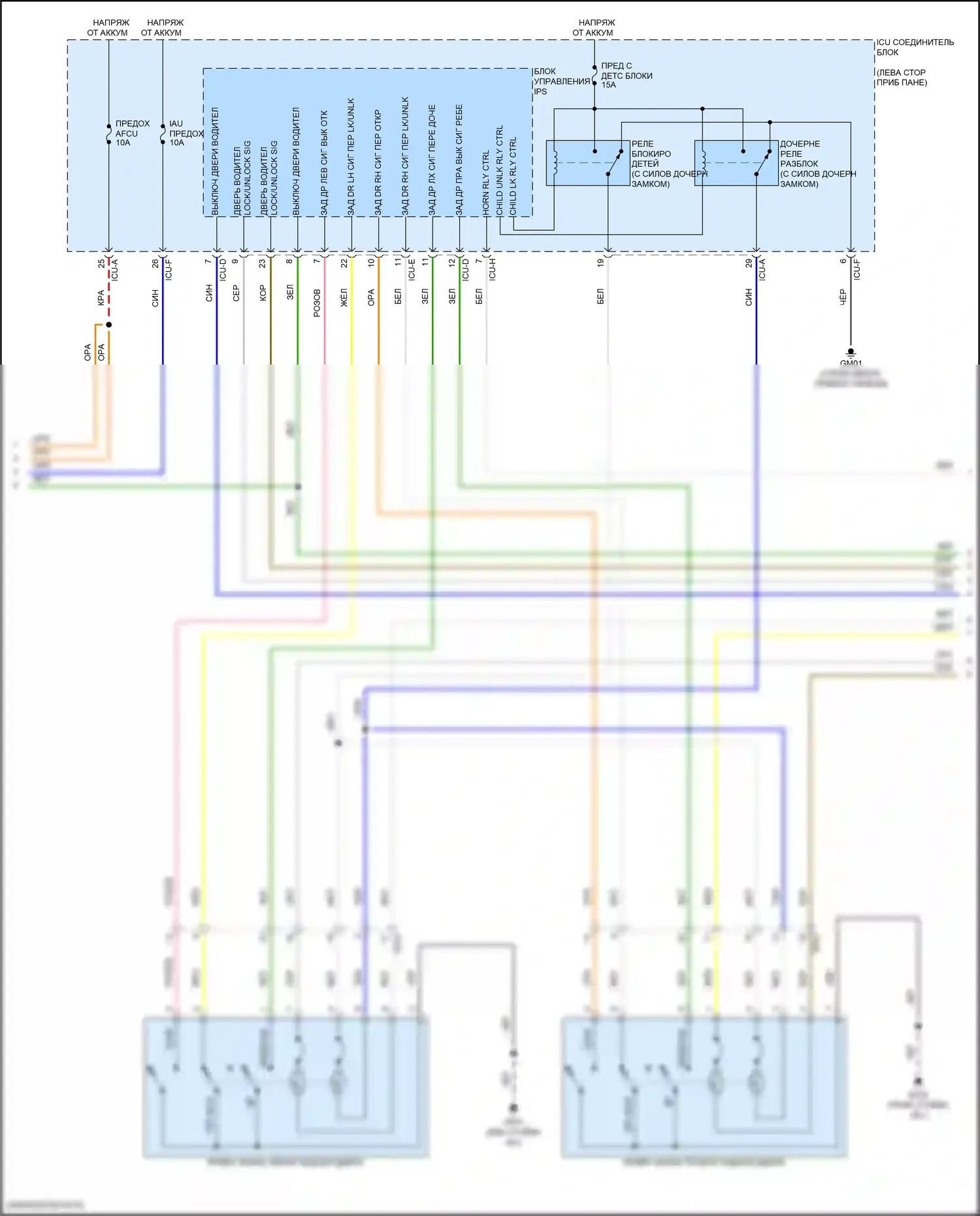 IONIQ 5 Hyundai I (2021-2024): Электросхема центрального замка, с nfc (4 из 6) 