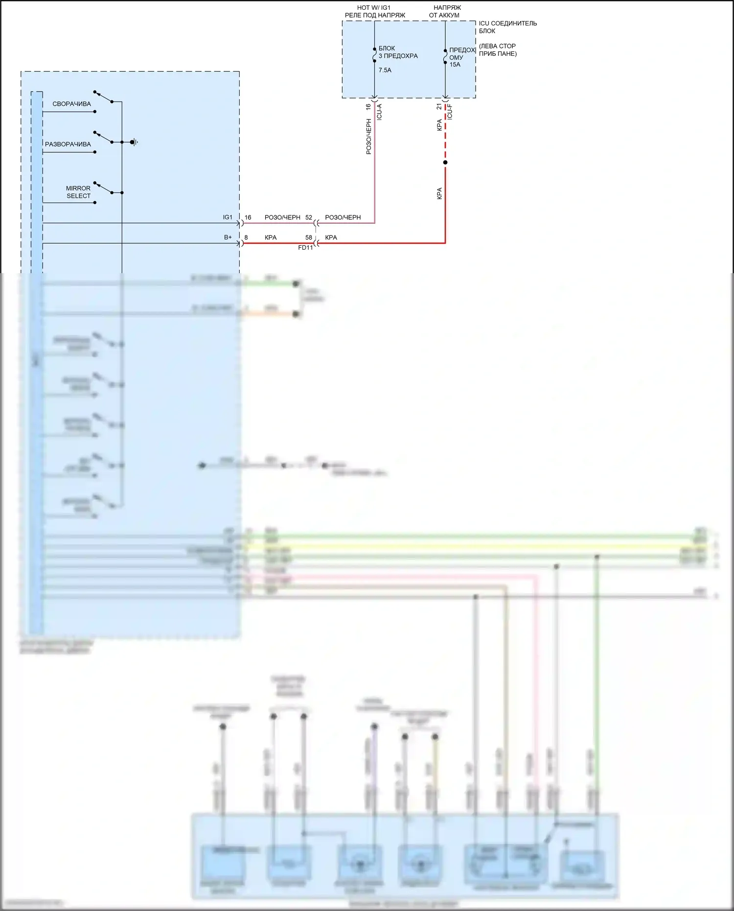 IONIQ 5 Hyundai I (2021-2024): Управление зеркалами заднего вида электросхема (1 из 2) 