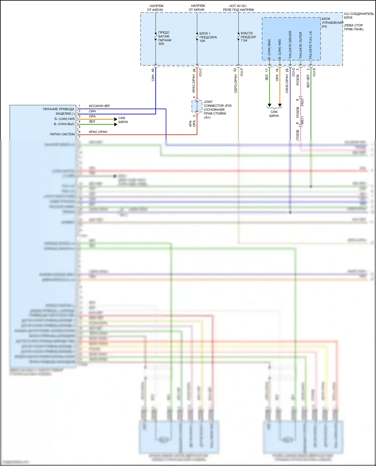 IONIQ 6 Hyundai I (2022-2024): Электросхема силовой двери багажника (1 из 2) 