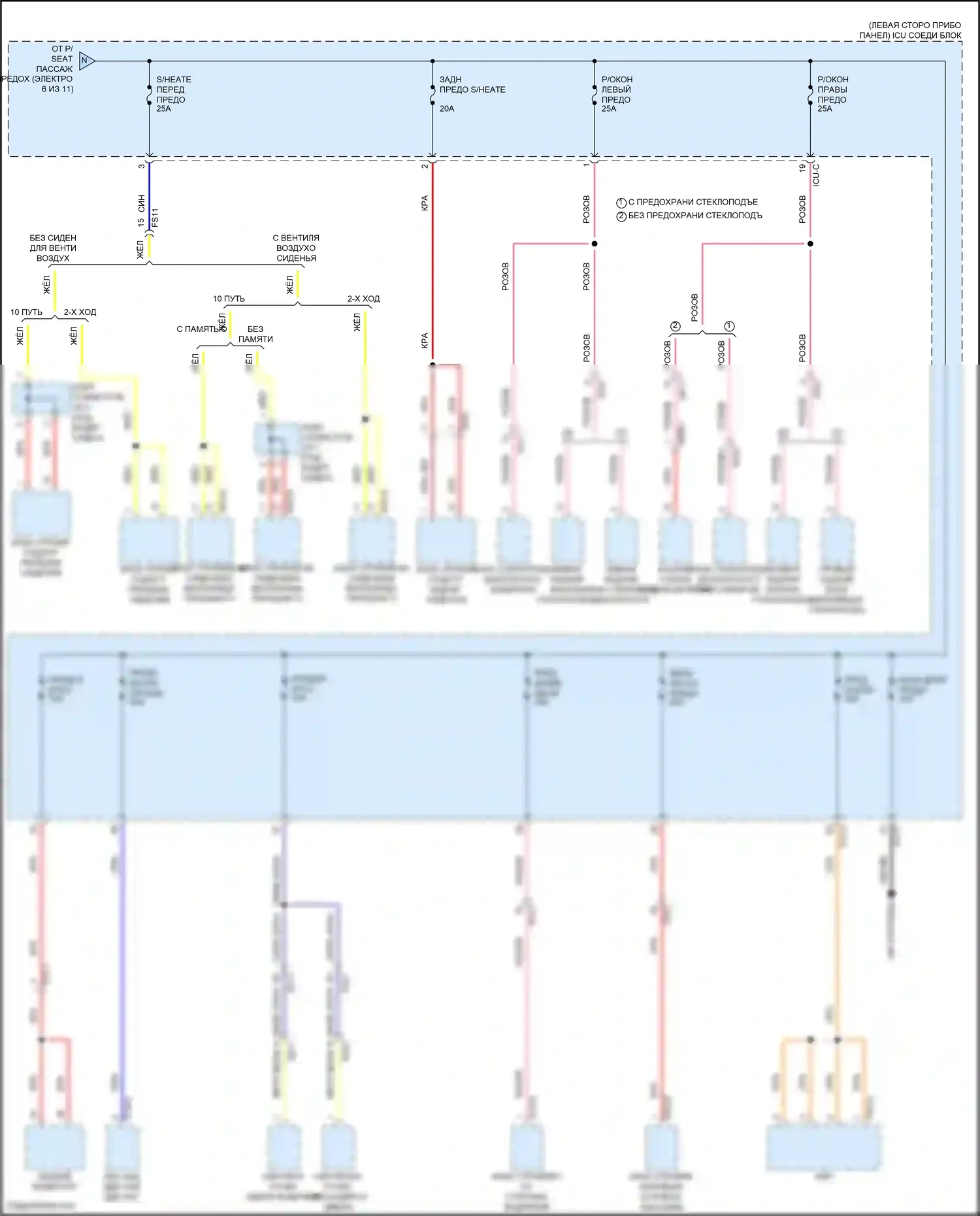 IONIQ 6 Hyundai I (2022-2024): Электросхема блока предохранителей реле (7 из 11) 