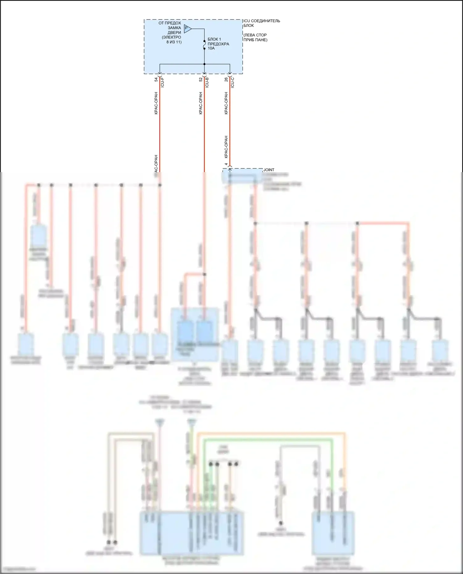 IONIQ 6 Hyundai I (2022-2024): Электросхема блока предохранителей реле (9 из 11) 